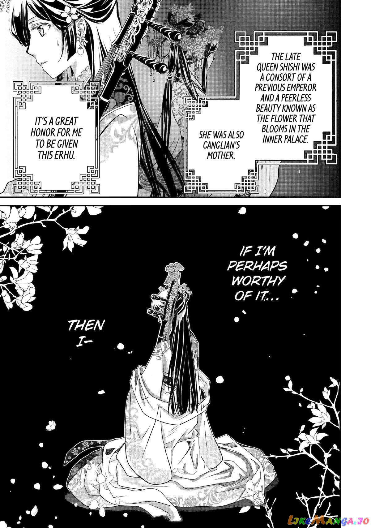 The Emperor's Caretaker: I'm Too Happy Living as a Lady-in-Waiting to Leave the Palace chapter 6 - page 5