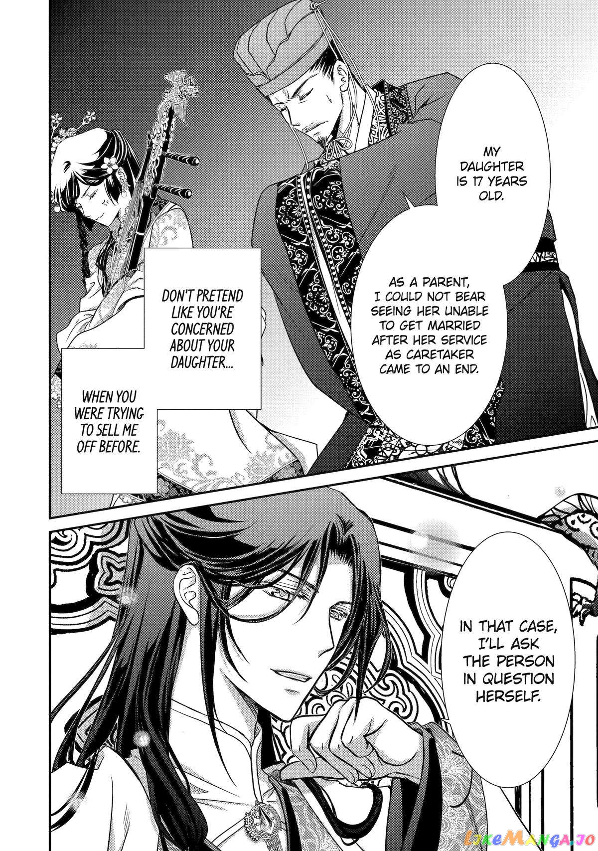 The Emperor's Caretaker: I'm Too Happy Living as a Lady-in-Waiting to Leave the Palace chapter 6 - page 6