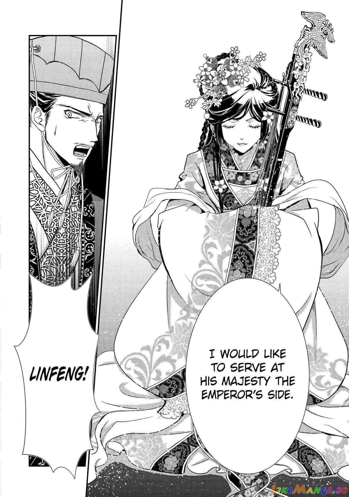The Emperor's Caretaker: I'm Too Happy Living as a Lady-in-Waiting to Leave the Palace chapter 6 - page 8