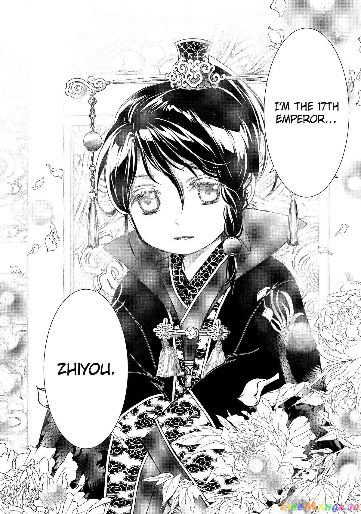 The Emperor's Caretaker: I'm Too Happy Living as a Lady-in-Waiting to Leave the Palace chapter 7 - page 10