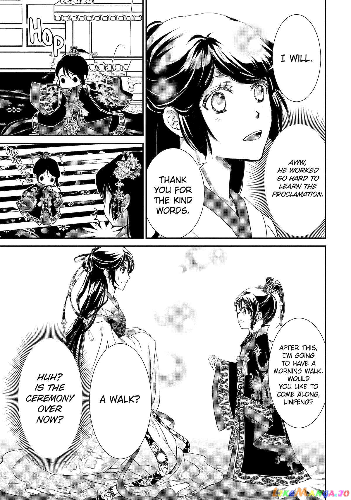 The Emperor's Caretaker: I'm Too Happy Living as a Lady-in-Waiting to Leave the Palace chapter 7 - page 13