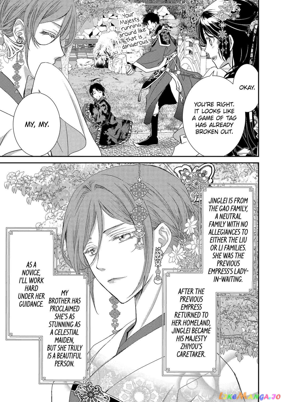 The Emperor's Caretaker: I'm Too Happy Living as a Lady-in-Waiting to Leave the Palace chapter 7 - page 19