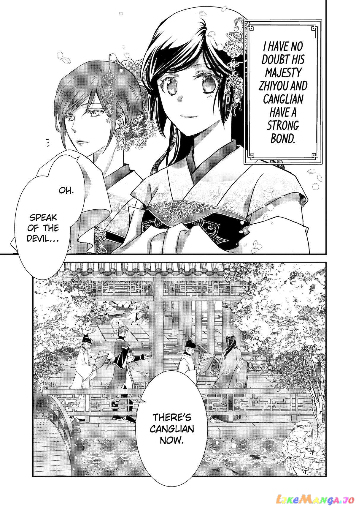 The Emperor's Caretaker: I'm Too Happy Living as a Lady-in-Waiting to Leave the Palace chapter 7 - page 21
