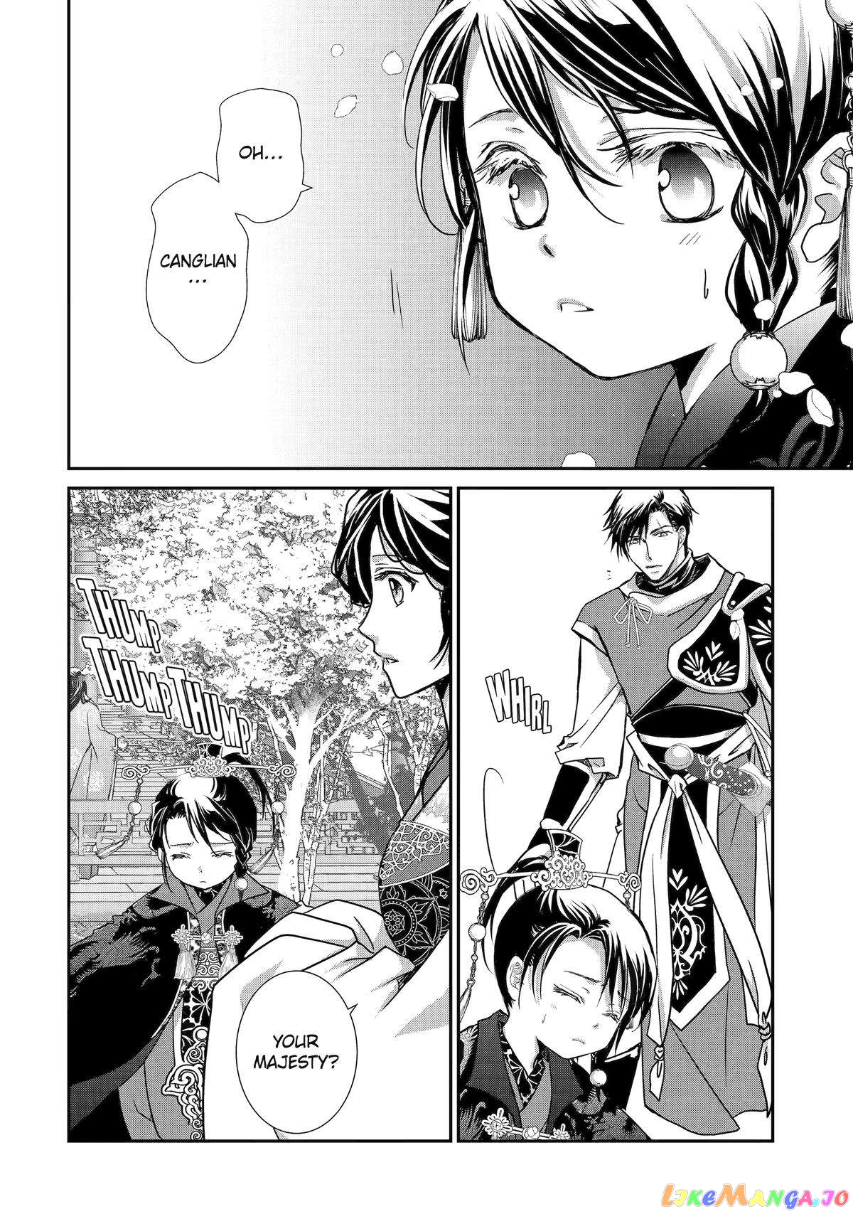 The Emperor's Caretaker: I'm Too Happy Living as a Lady-in-Waiting to Leave the Palace chapter 7 - page 22