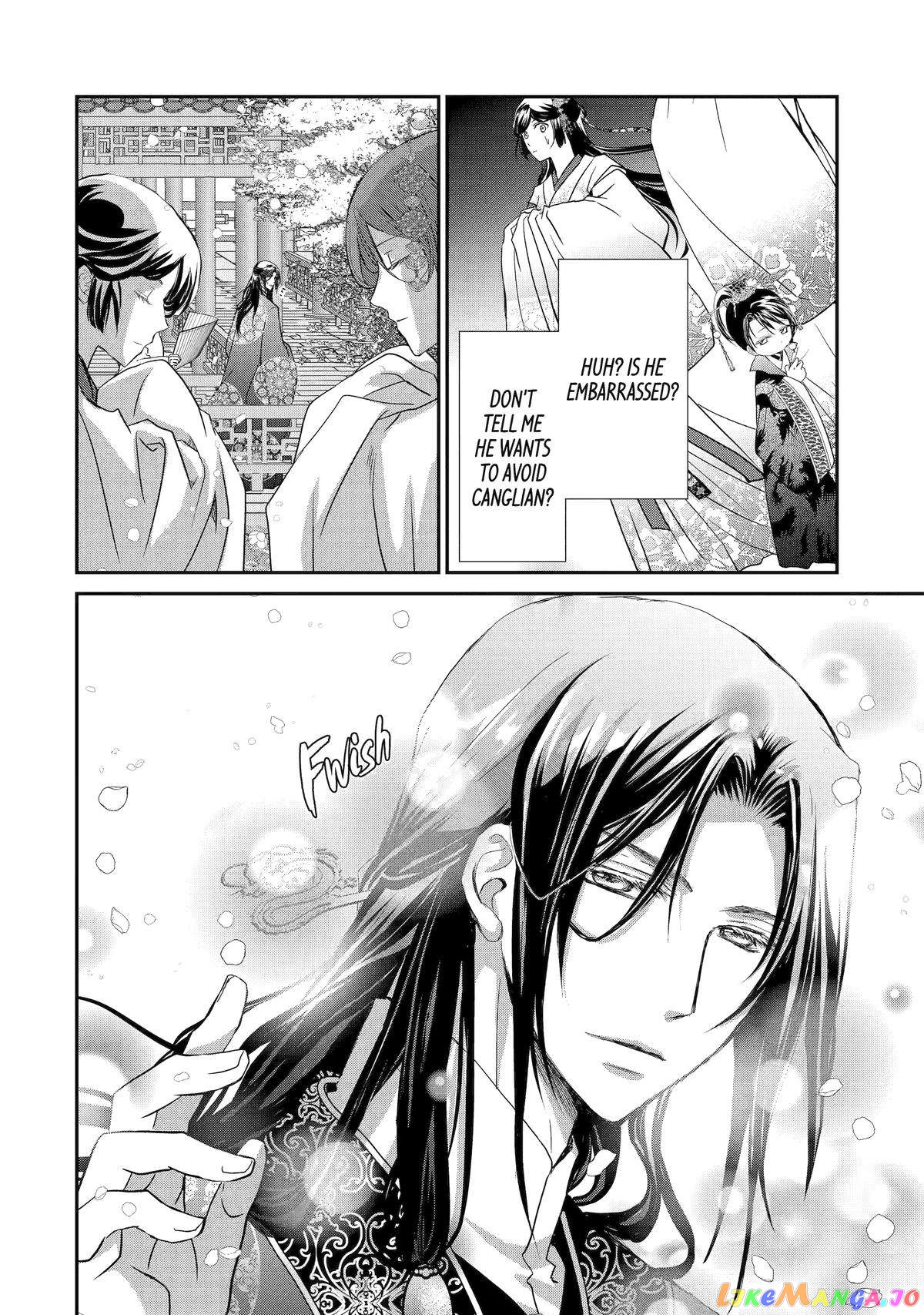 The Emperor's Caretaker: I'm Too Happy Living as a Lady-in-Waiting to Leave the Palace chapter 7 - page 24