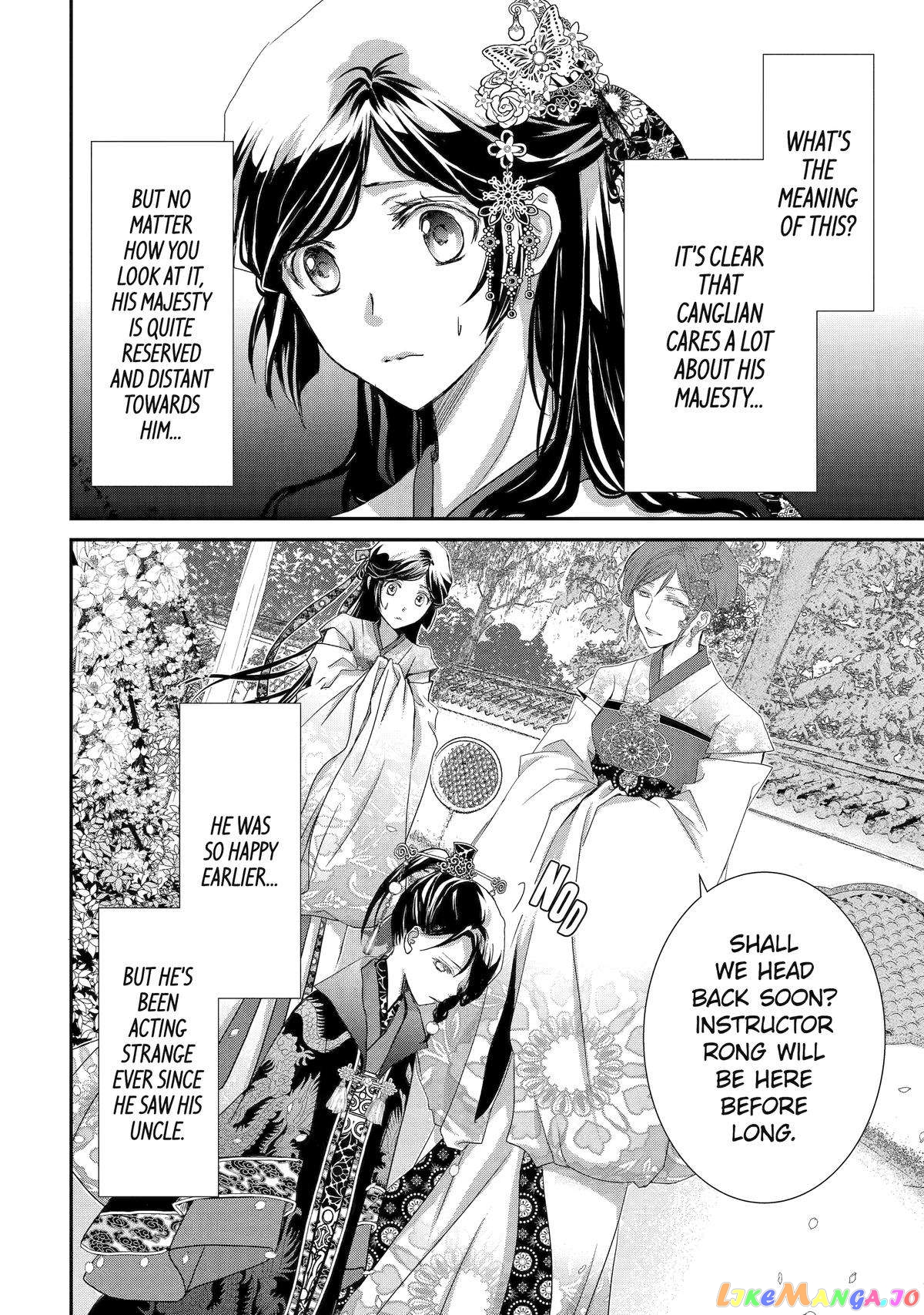 The Emperor's Caretaker: I'm Too Happy Living as a Lady-in-Waiting to Leave the Palace chapter 7 - page 26
