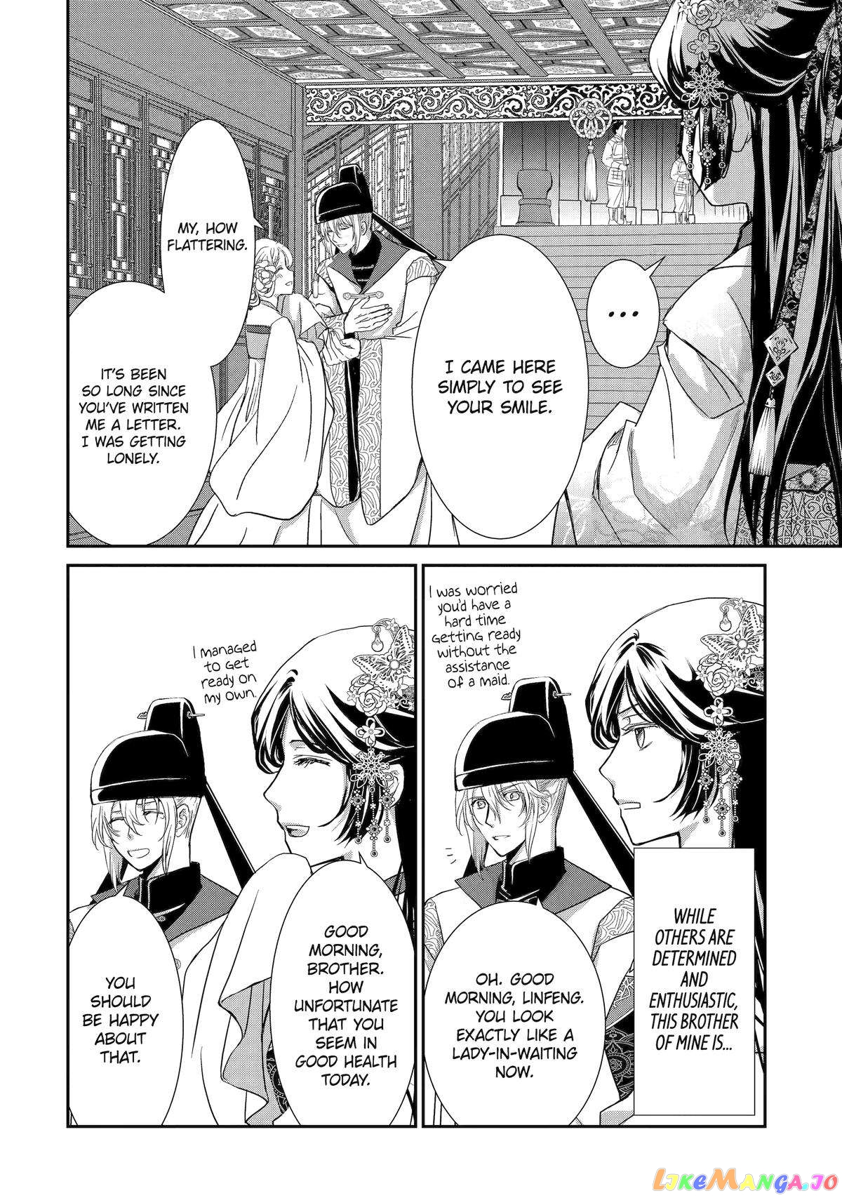 The Emperor's Caretaker: I'm Too Happy Living as a Lady-in-Waiting to Leave the Palace chapter 7 - page 4