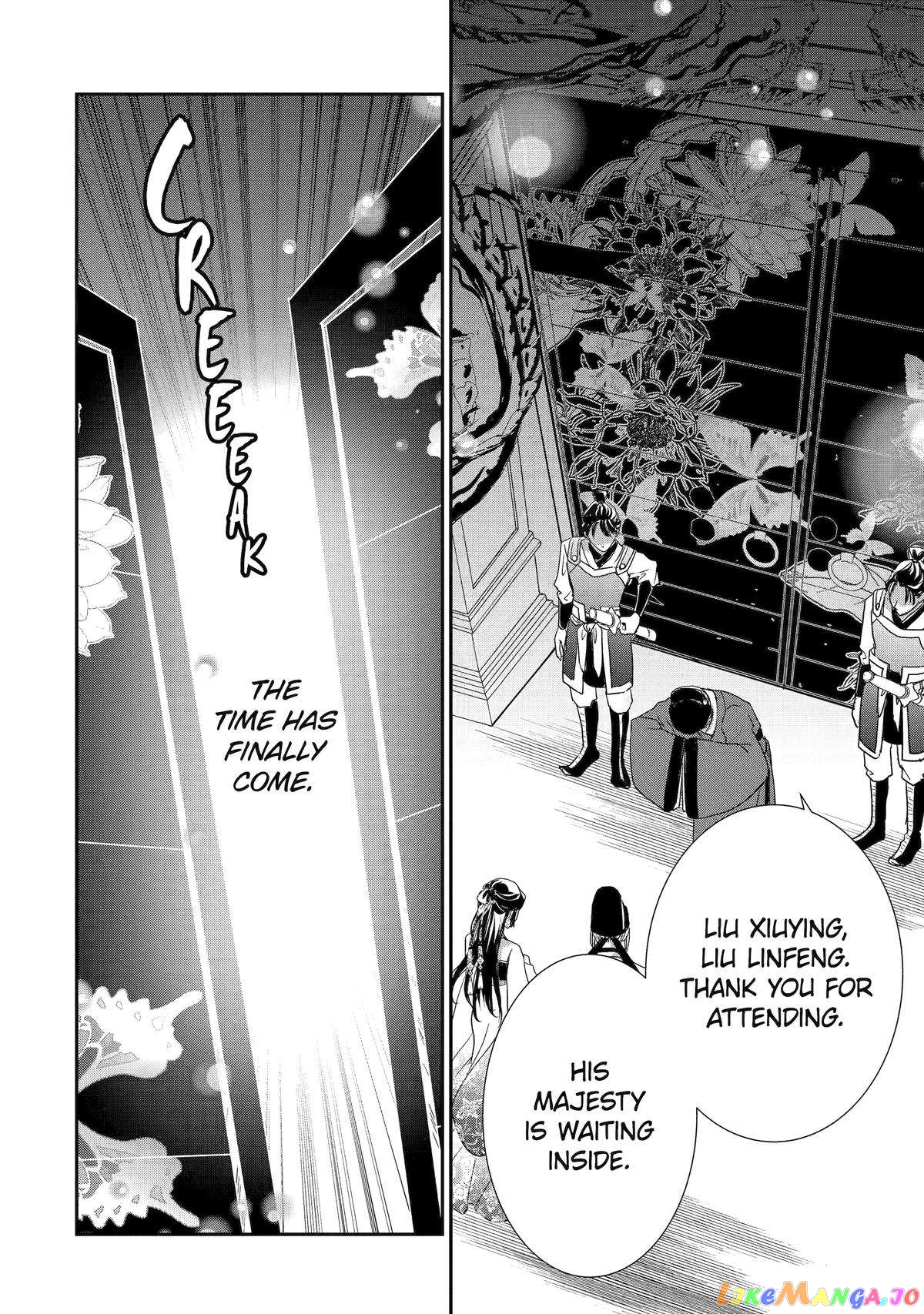 The Emperor's Caretaker: I'm Too Happy Living as a Lady-in-Waiting to Leave the Palace chapter 7 - page 6