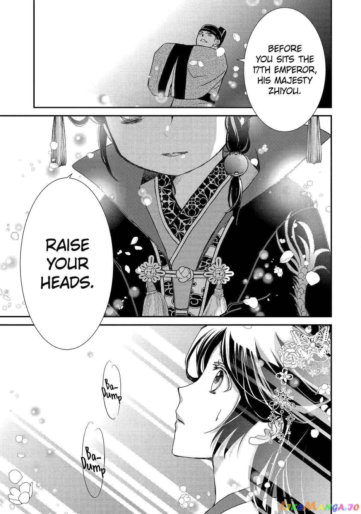 The Emperor's Caretaker: I'm Too Happy Living as a Lady-in-Waiting to Leave the Palace chapter 7 - page 9