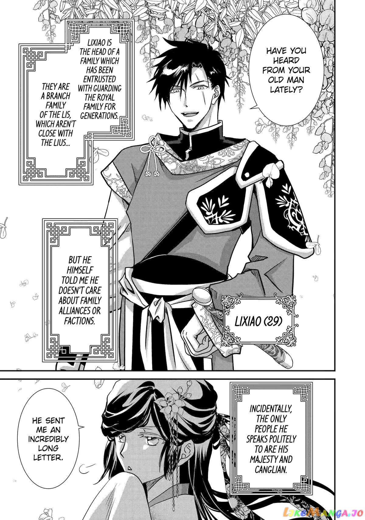 The Emperor's Caretaker: I'm Too Happy Living as a Lady-in-Waiting to Leave the Palace chapter 8 - page 11