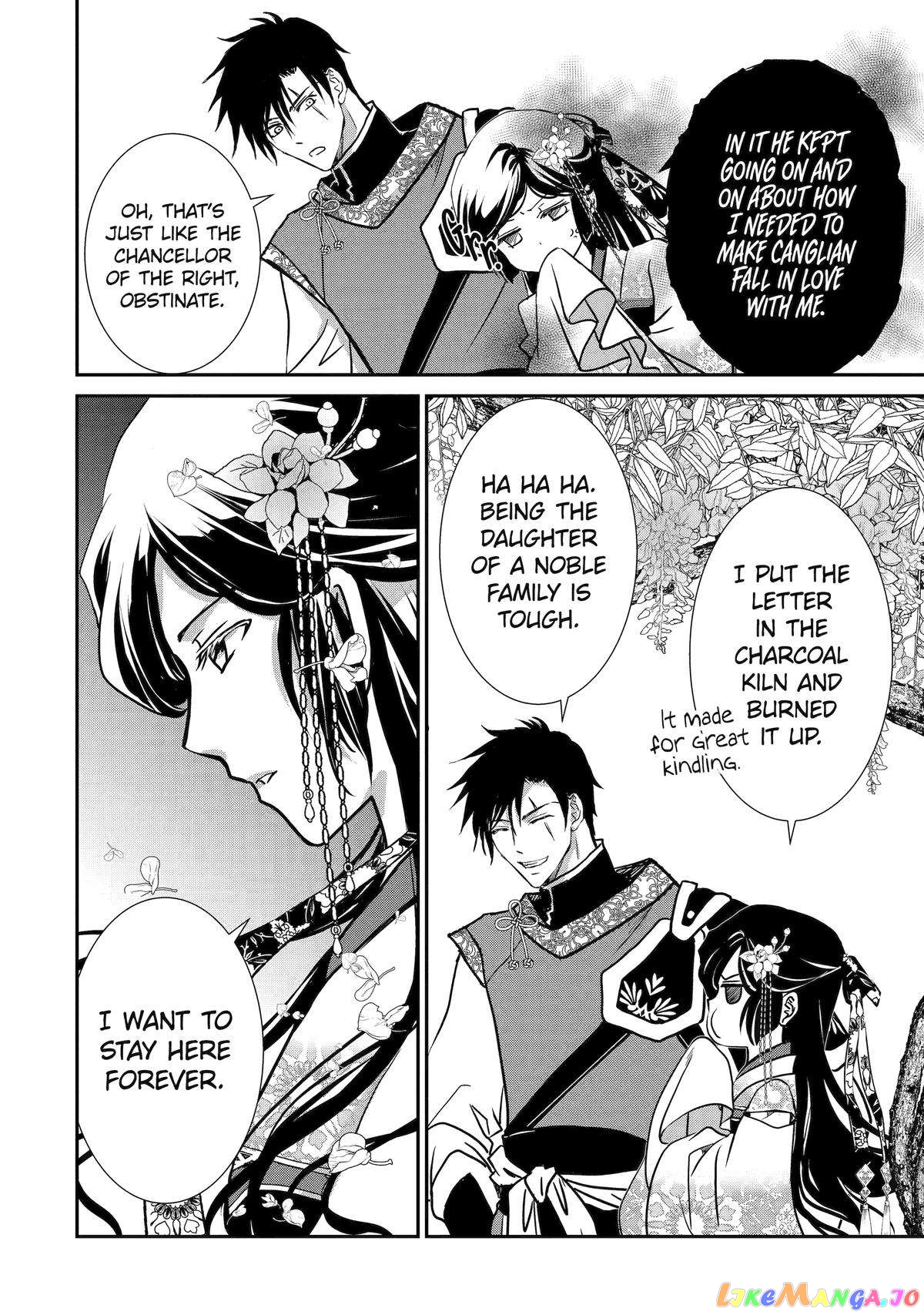 The Emperor's Caretaker: I'm Too Happy Living as a Lady-in-Waiting to Leave the Palace chapter 8 - page 12