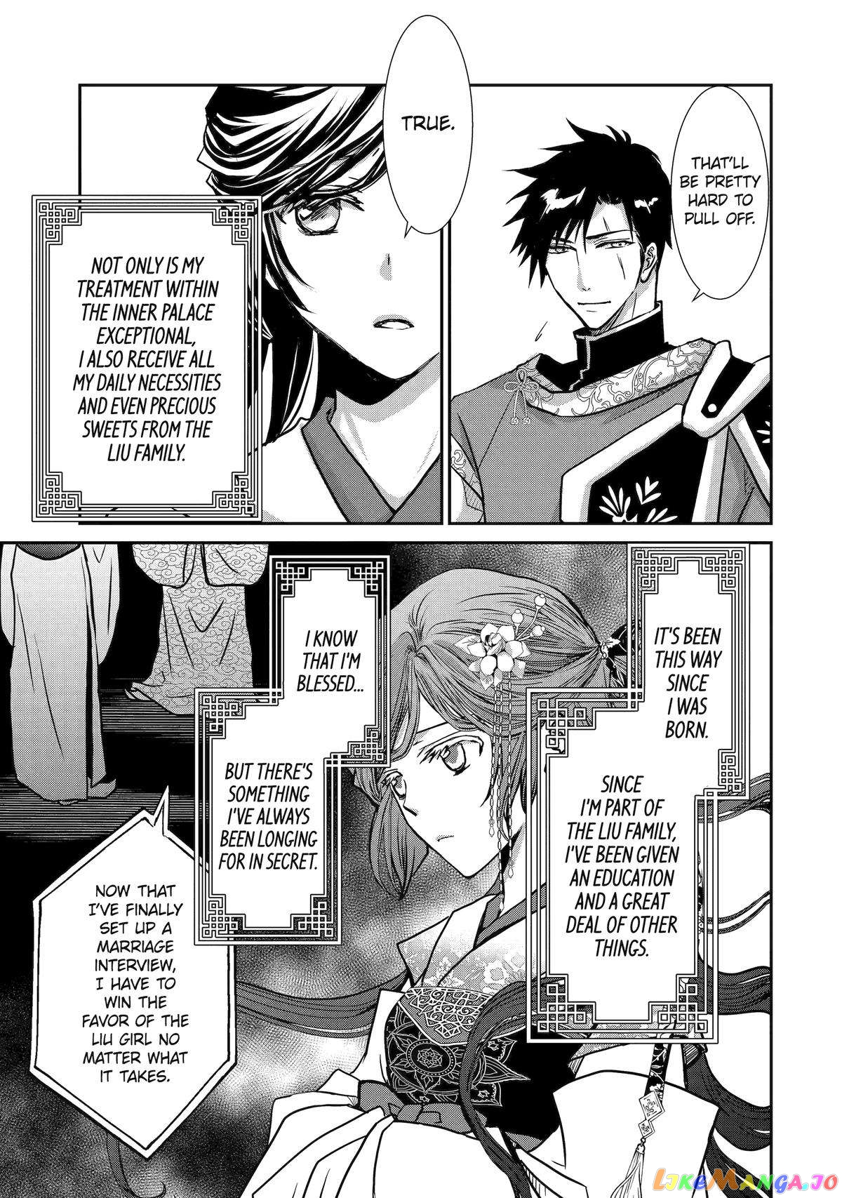 The Emperor's Caretaker: I'm Too Happy Living as a Lady-in-Waiting to Leave the Palace chapter 8 - page 13