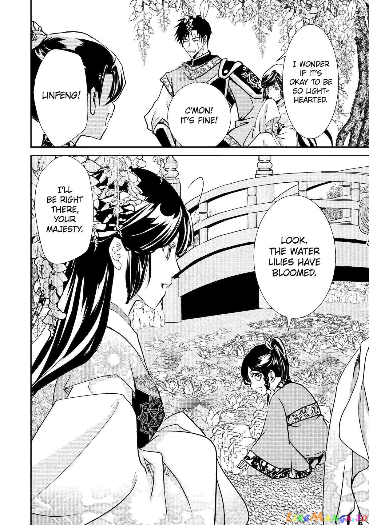 The Emperor's Caretaker: I'm Too Happy Living as a Lady-in-Waiting to Leave the Palace chapter 8 - page 16