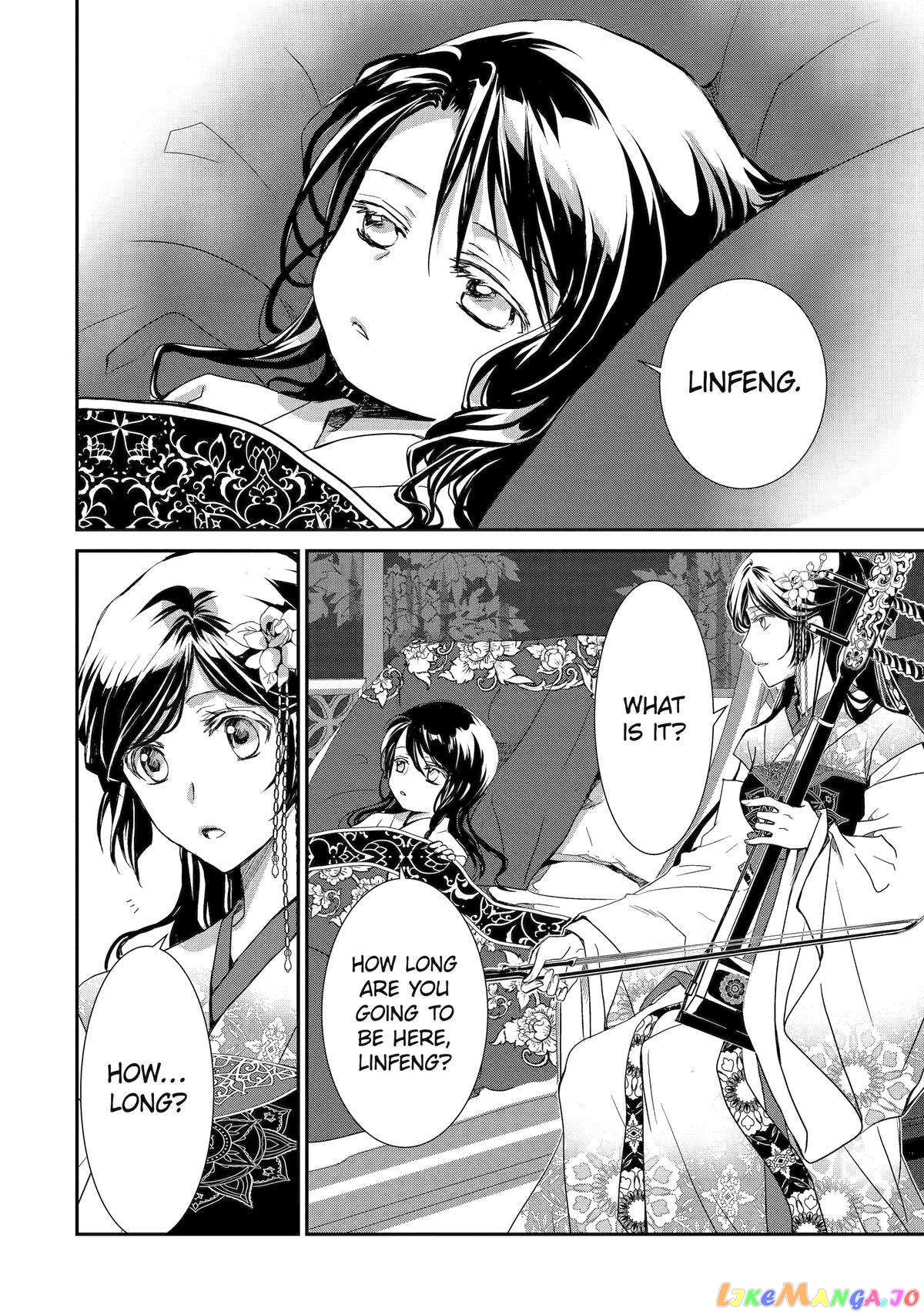 The Emperor's Caretaker: I'm Too Happy Living as a Lady-in-Waiting to Leave the Palace chapter 8 - page 18