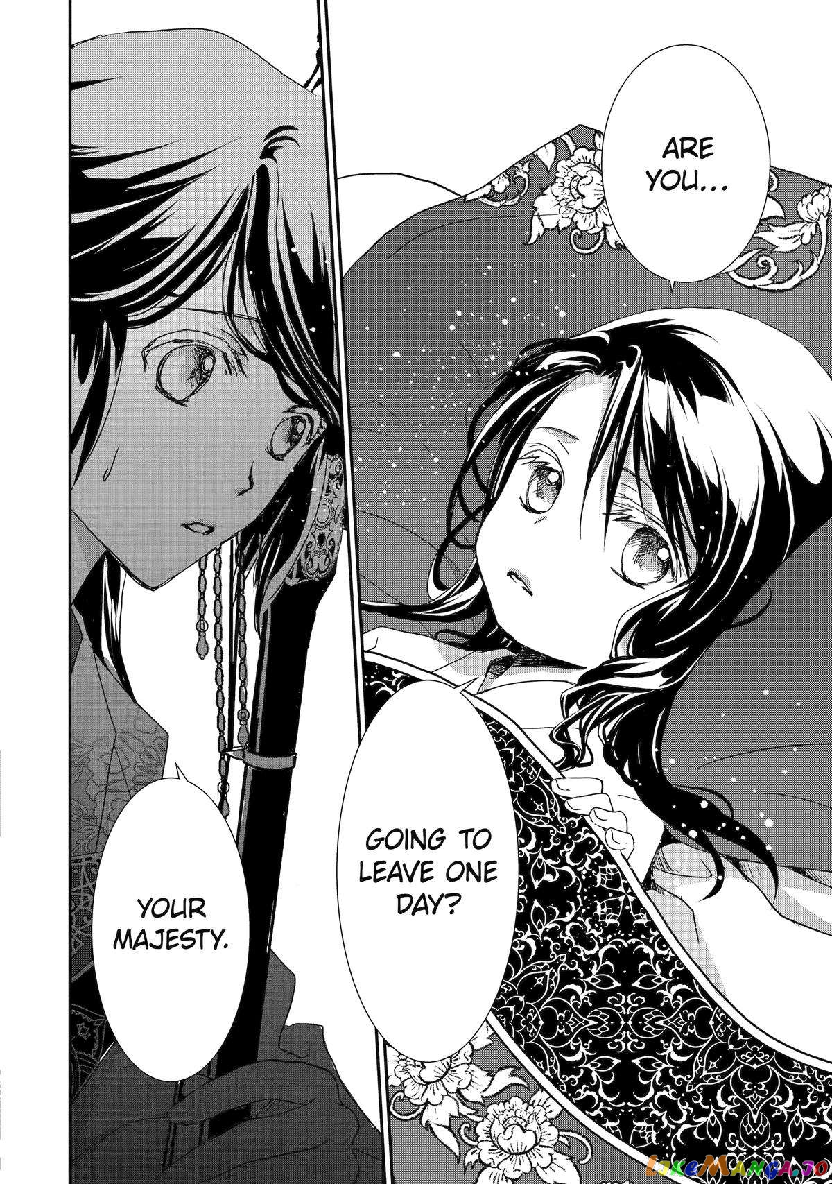 The Emperor's Caretaker: I'm Too Happy Living as a Lady-in-Waiting to Leave the Palace chapter 8 - page 20