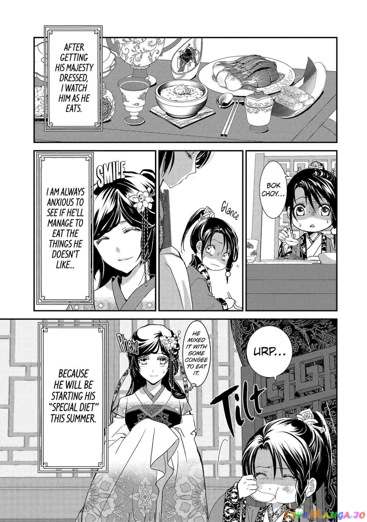 The Emperor's Caretaker: I'm Too Happy Living as a Lady-in-Waiting to Leave the Palace chapter 8 - page 7