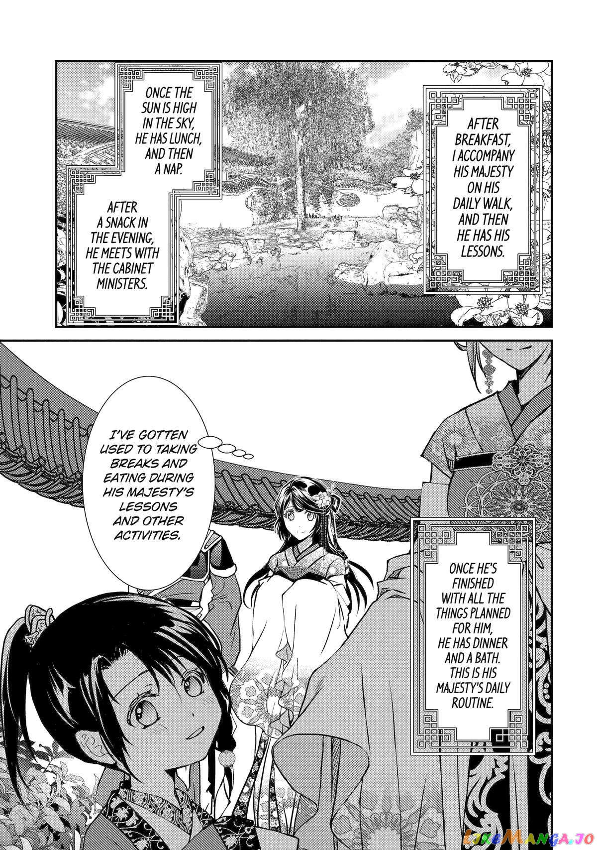 The Emperor's Caretaker: I'm Too Happy Living as a Lady-in-Waiting to Leave the Palace chapter 8 - page 9