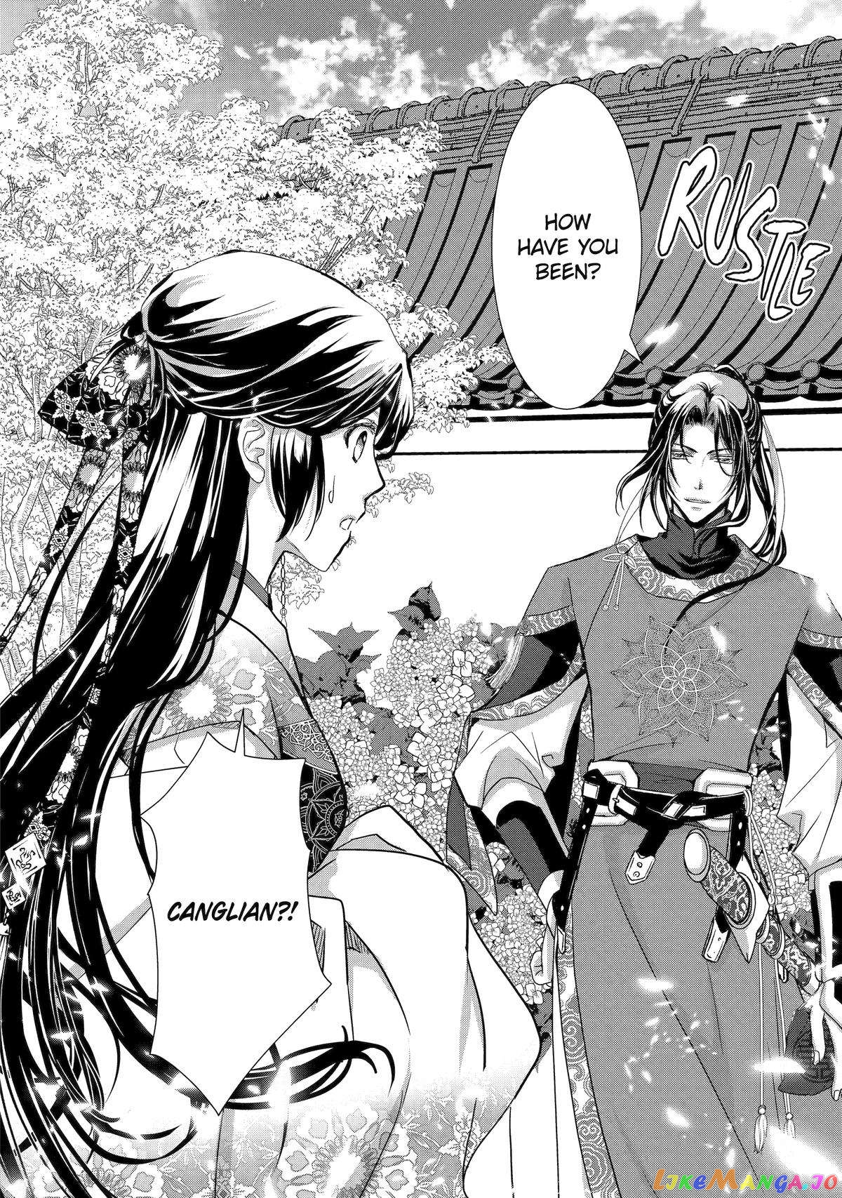 The Emperor's Caretaker: I'm Too Happy Living as a Lady-in-Waiting to Leave the Palace chapter 9 - page 12