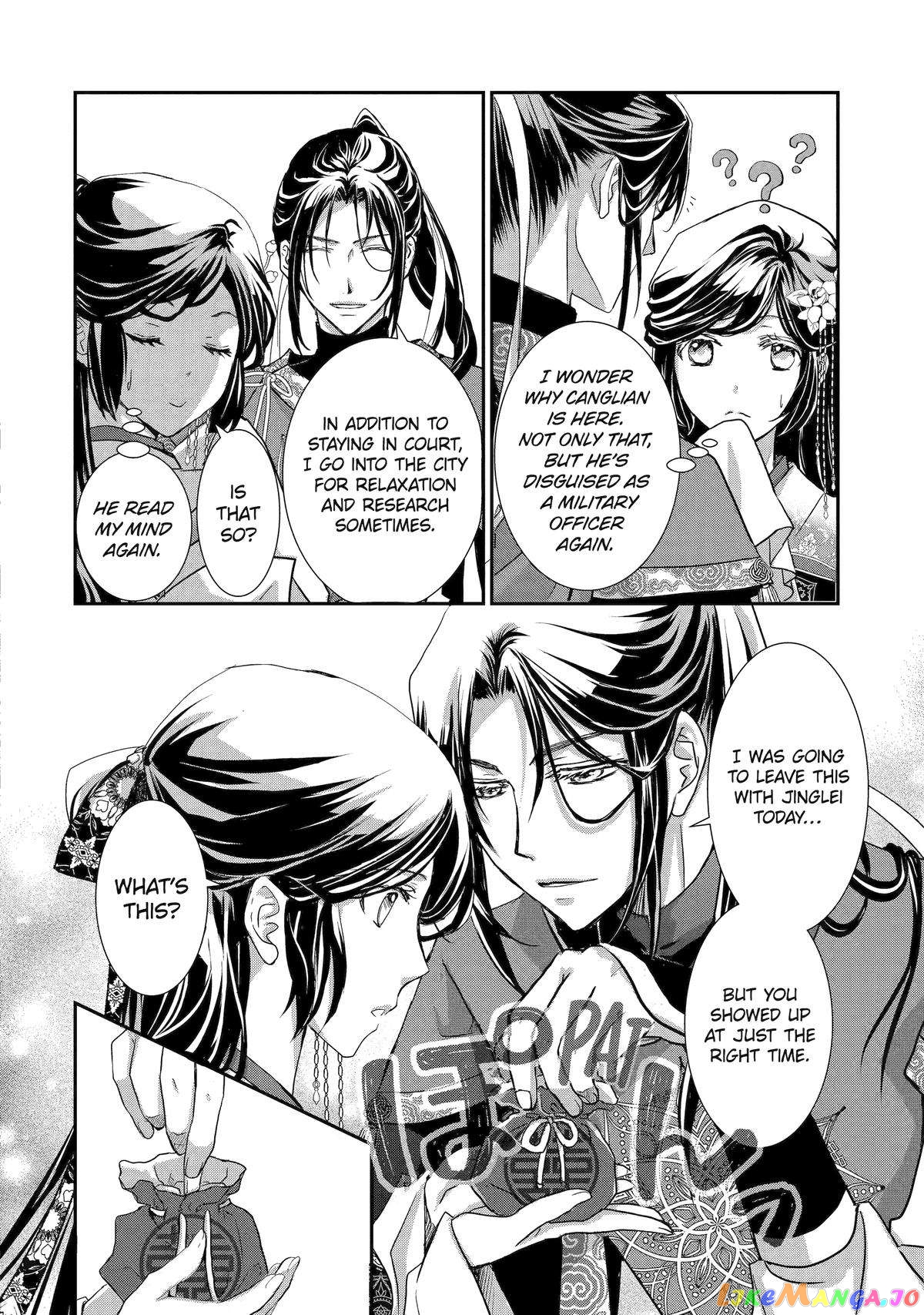 The Emperor's Caretaker: I'm Too Happy Living as a Lady-in-Waiting to Leave the Palace chapter 9 - page 14