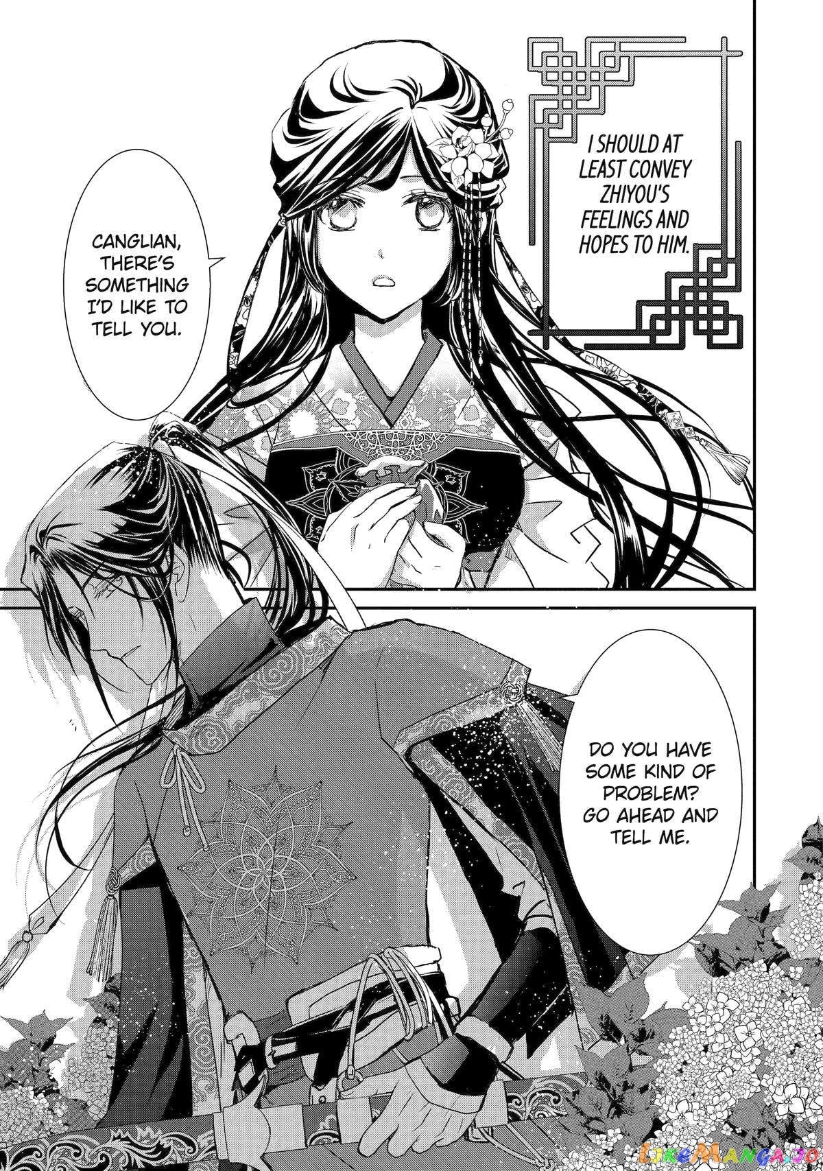 The Emperor's Caretaker: I'm Too Happy Living as a Lady-in-Waiting to Leave the Palace chapter 9 - page 19