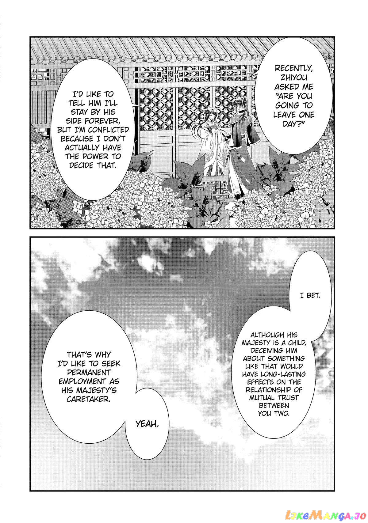 The Emperor's Caretaker: I'm Too Happy Living as a Lady-in-Waiting to Leave the Palace chapter 9 - page 20