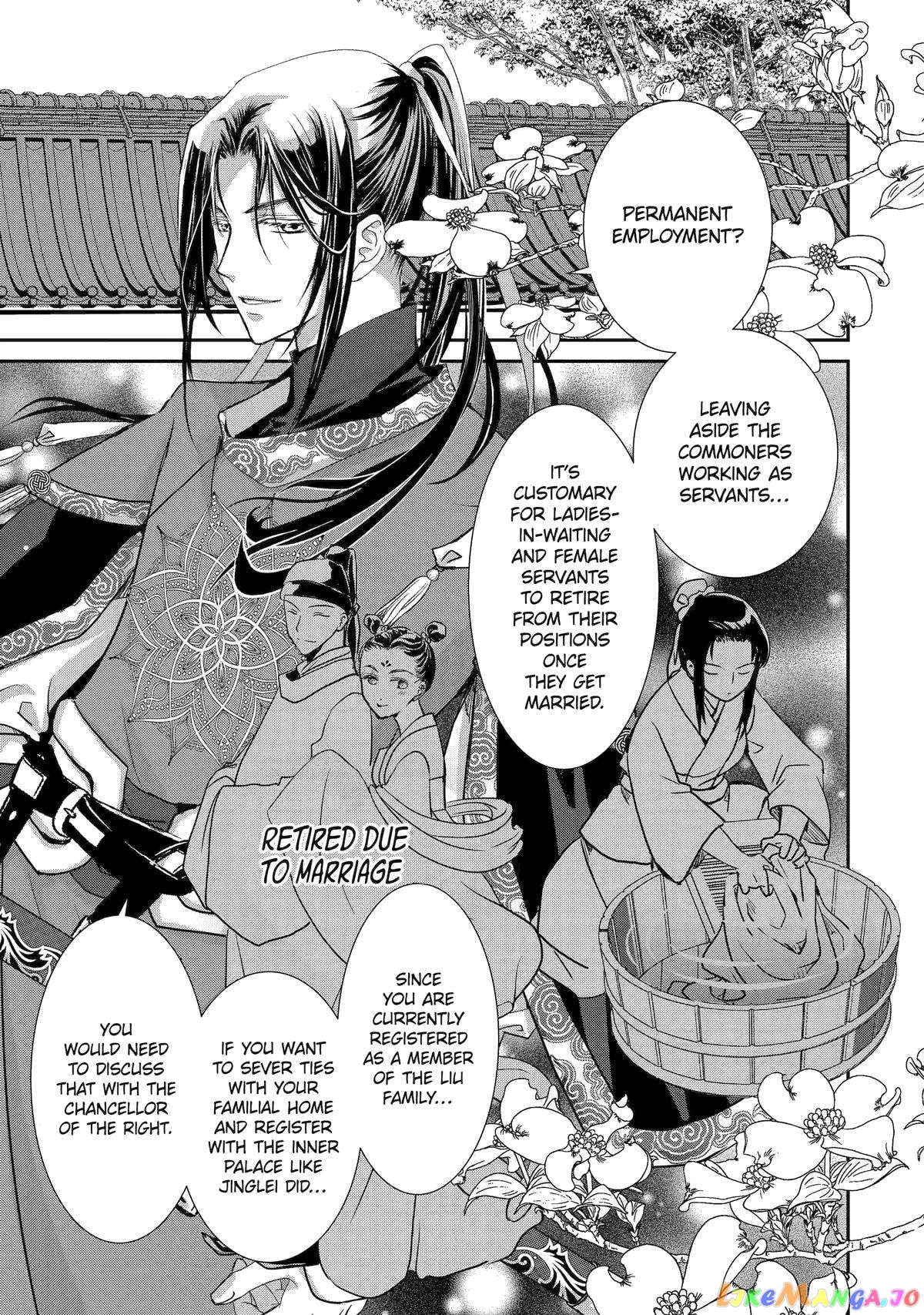The Emperor's Caretaker: I'm Too Happy Living as a Lady-in-Waiting to Leave the Palace chapter 9 - page 21
