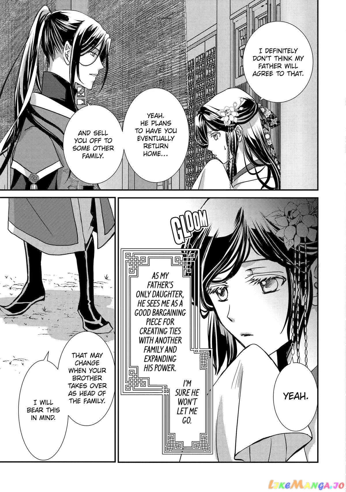 The Emperor's Caretaker: I'm Too Happy Living as a Lady-in-Waiting to Leave the Palace chapter 9 - page 23