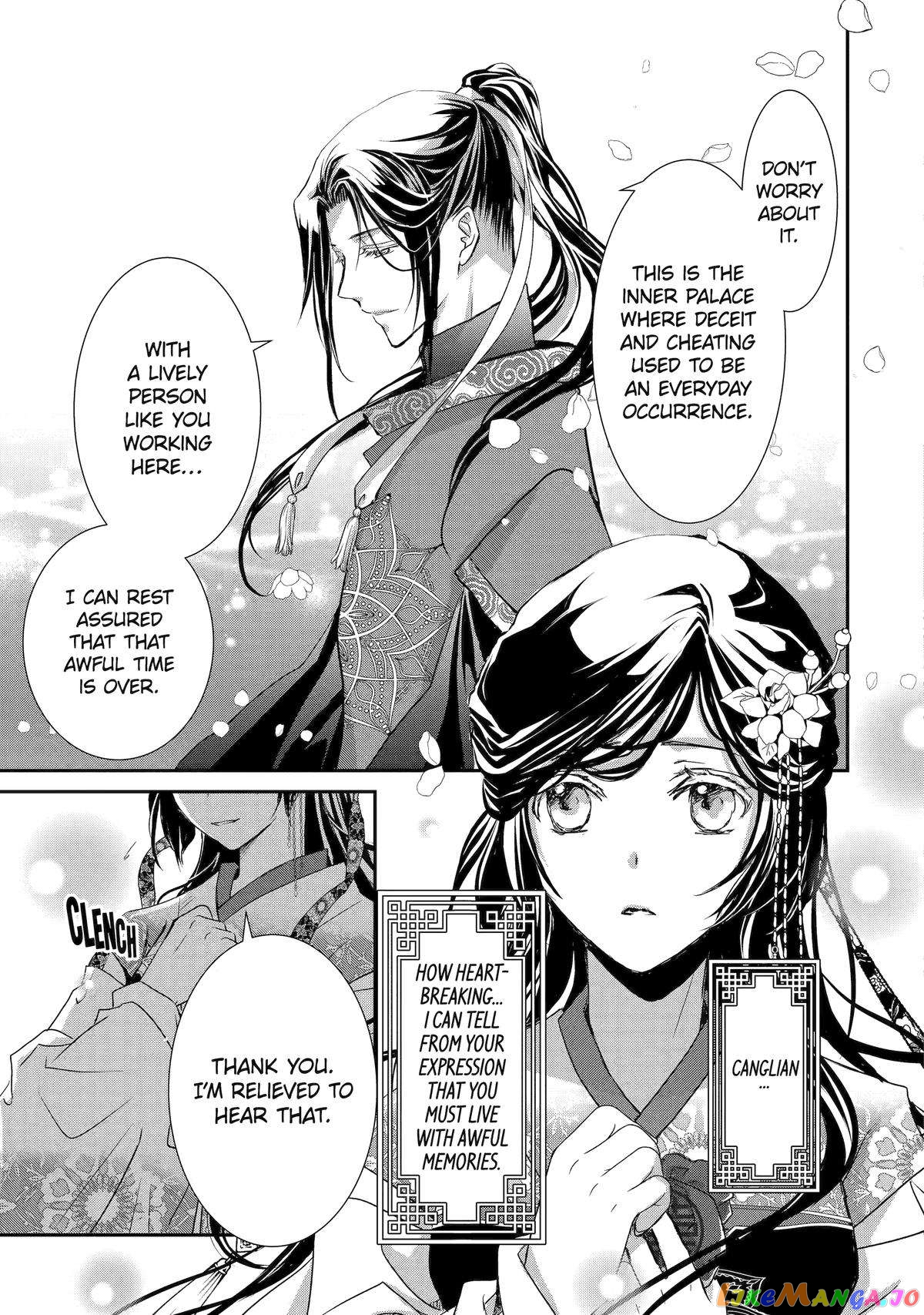 The Emperor's Caretaker: I'm Too Happy Living as a Lady-in-Waiting to Leave the Palace chapter 9 - page 25