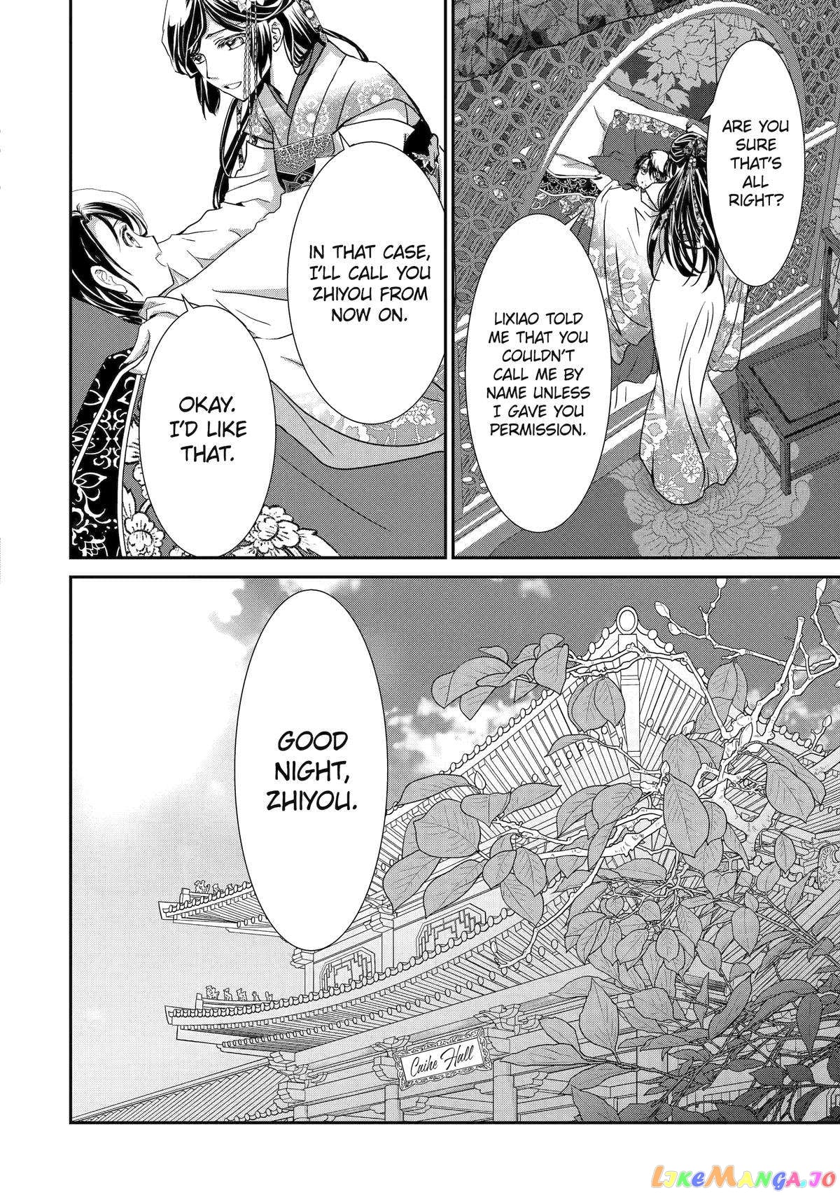 The Emperor's Caretaker: I'm Too Happy Living as a Lady-in-Waiting to Leave the Palace chapter 9 - page 8