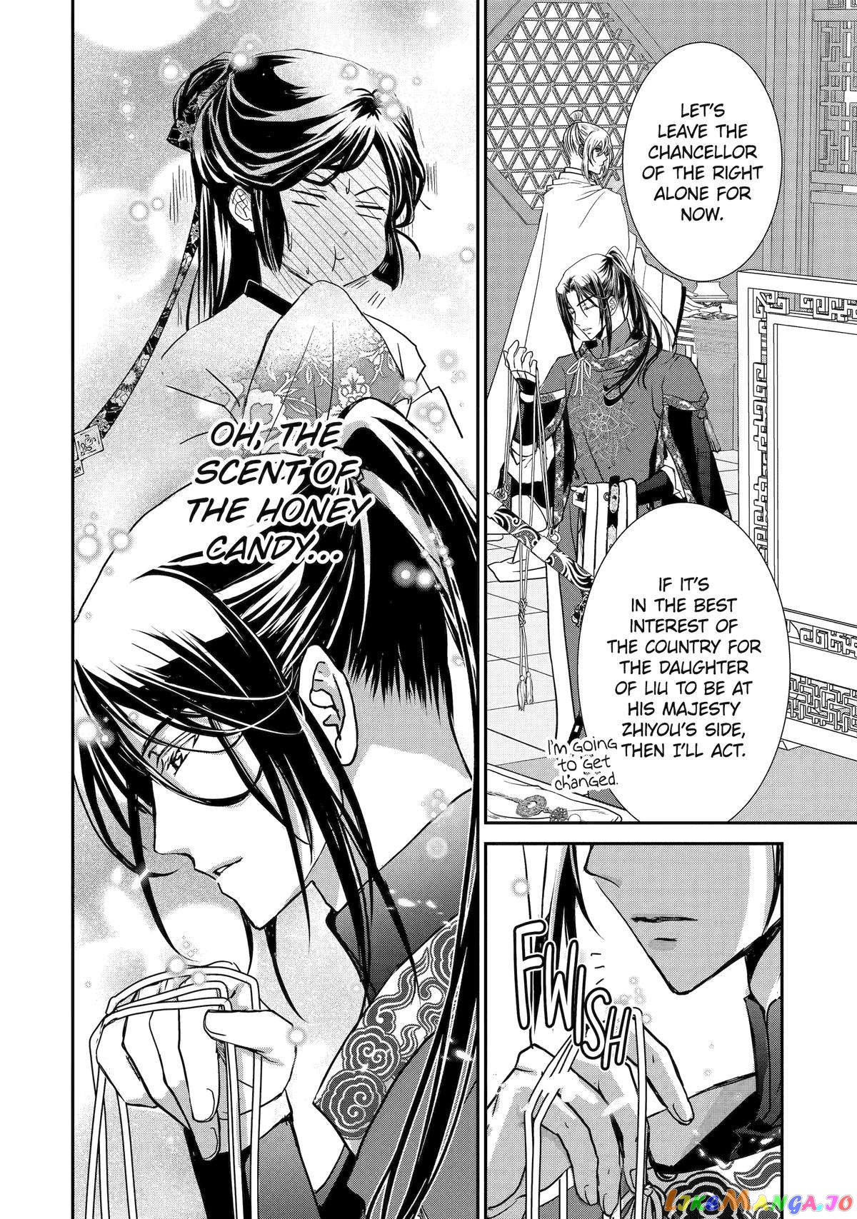 The Emperor's Caretaker: I'm Too Happy Living as a Lady-in-Waiting to Leave the Palace chapter 10 - page 12