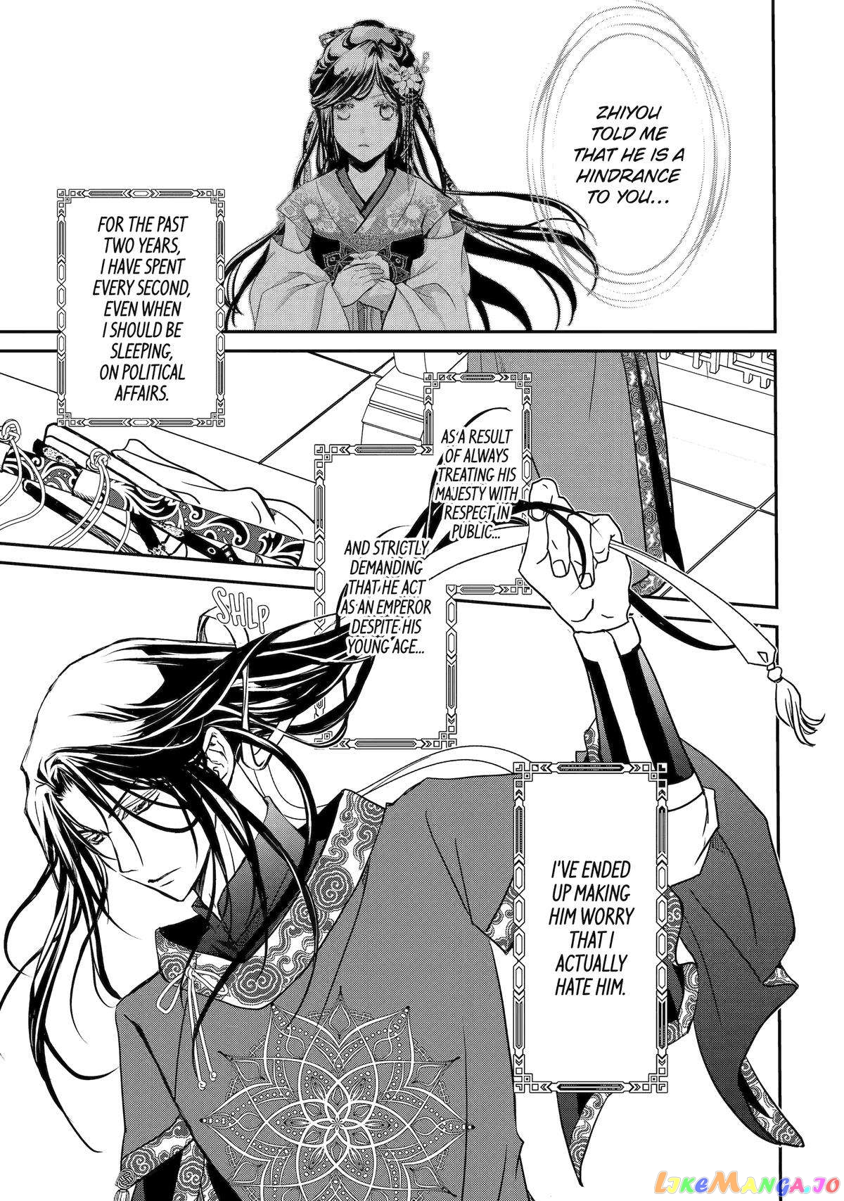 The Emperor's Caretaker: I'm Too Happy Living as a Lady-in-Waiting to Leave the Palace chapter 10 - page 13