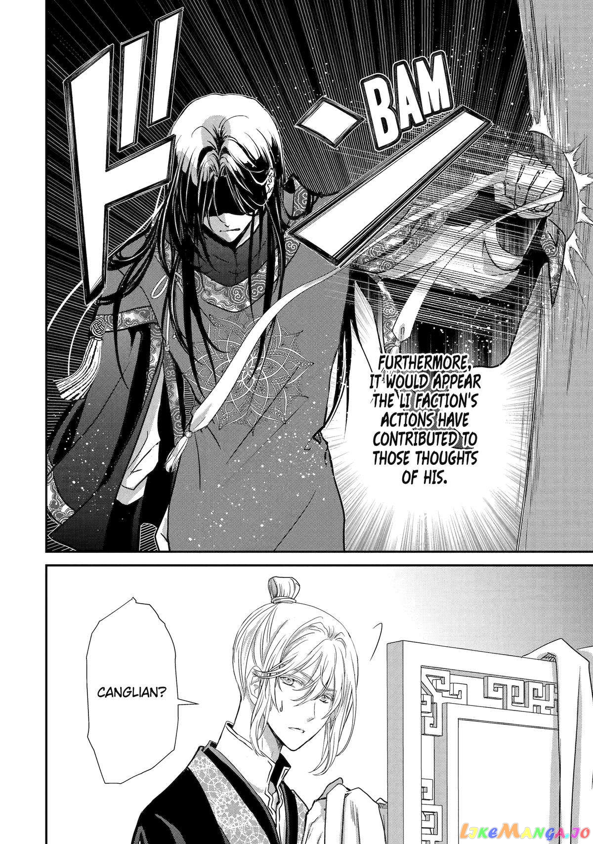 The Emperor's Caretaker: I'm Too Happy Living as a Lady-in-Waiting to Leave the Palace chapter 10 - page 14