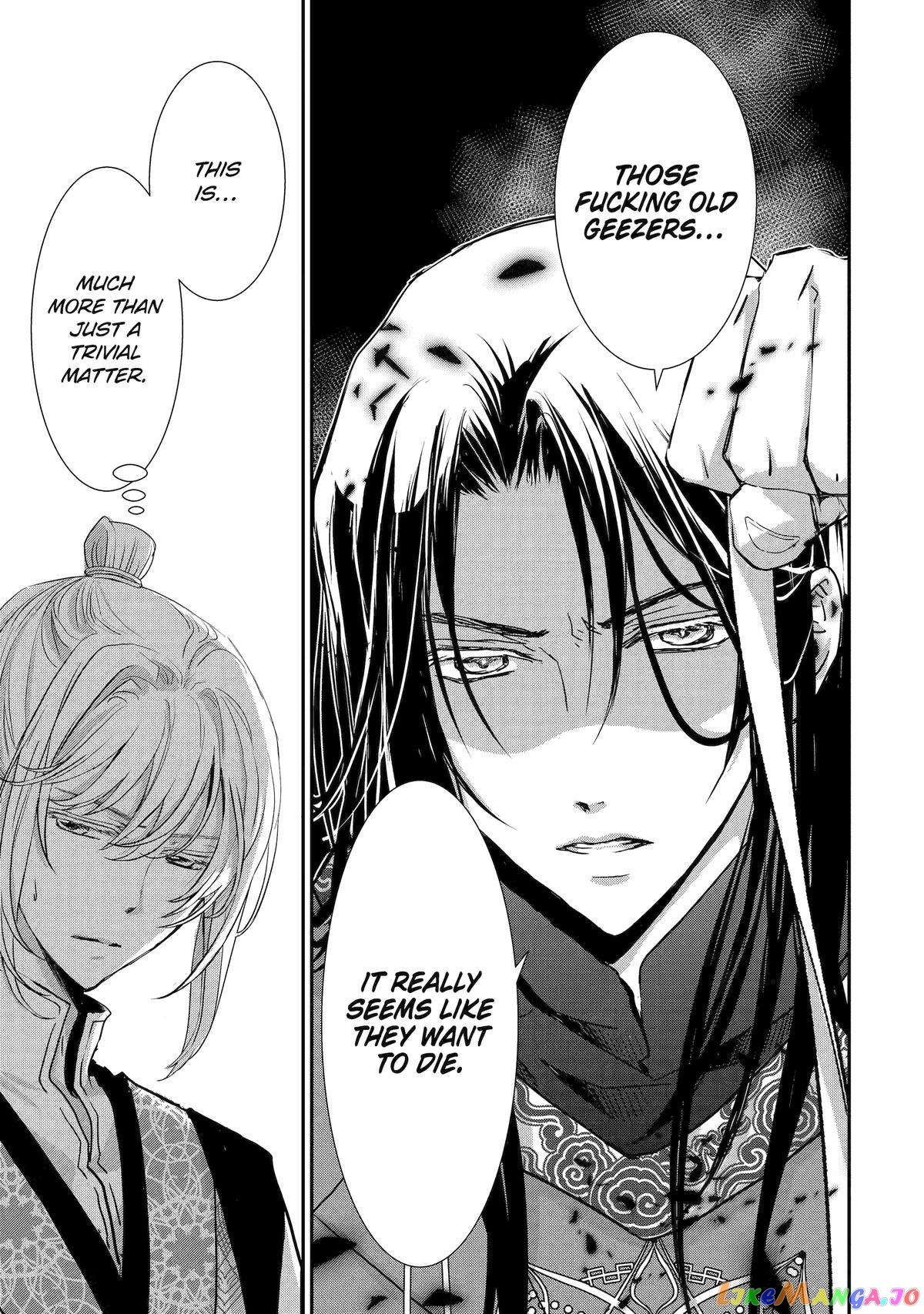 The Emperor's Caretaker: I'm Too Happy Living as a Lady-in-Waiting to Leave the Palace chapter 10 - page 15
