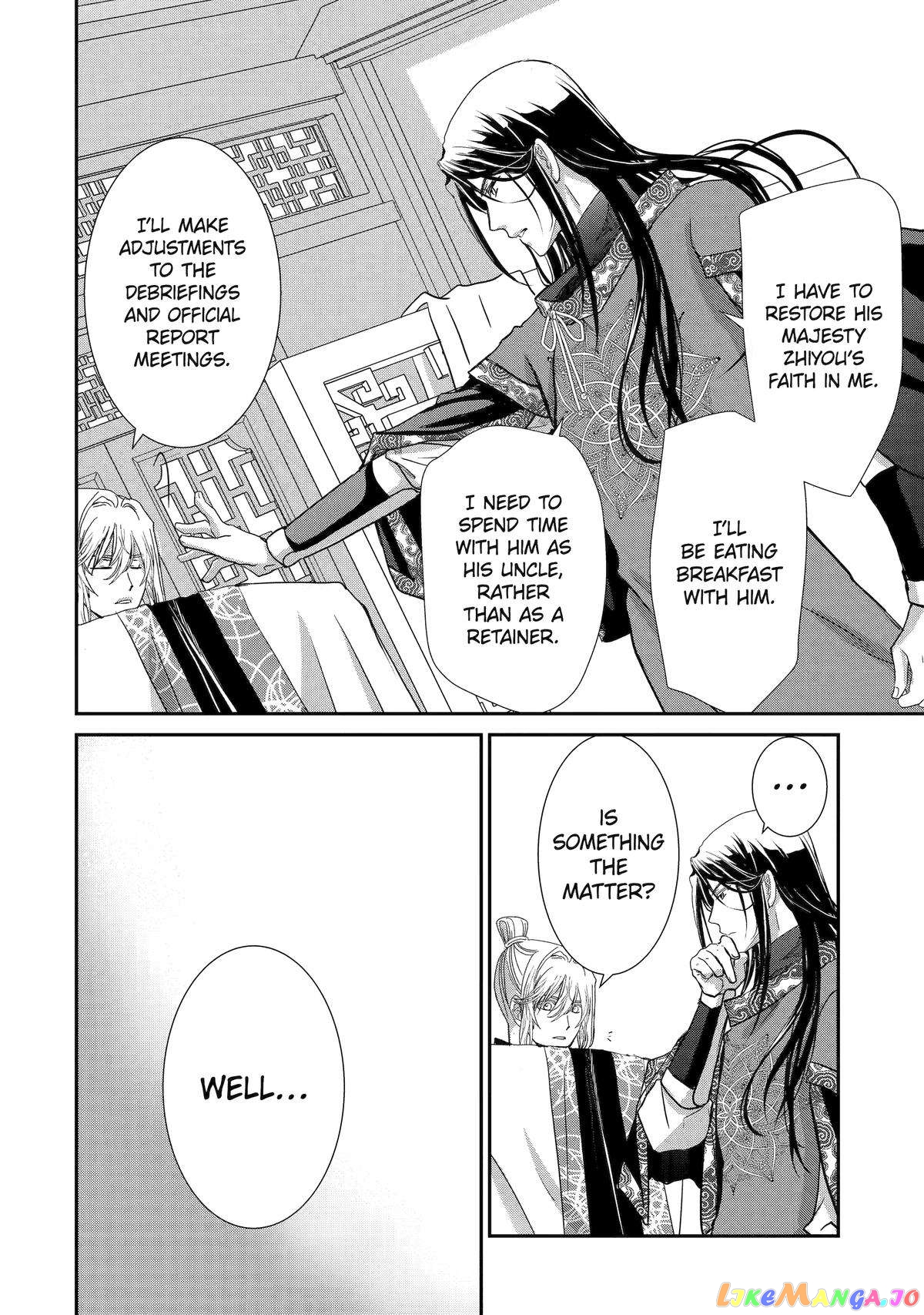 The Emperor's Caretaker: I'm Too Happy Living as a Lady-in-Waiting to Leave the Palace chapter 10 - page 16
