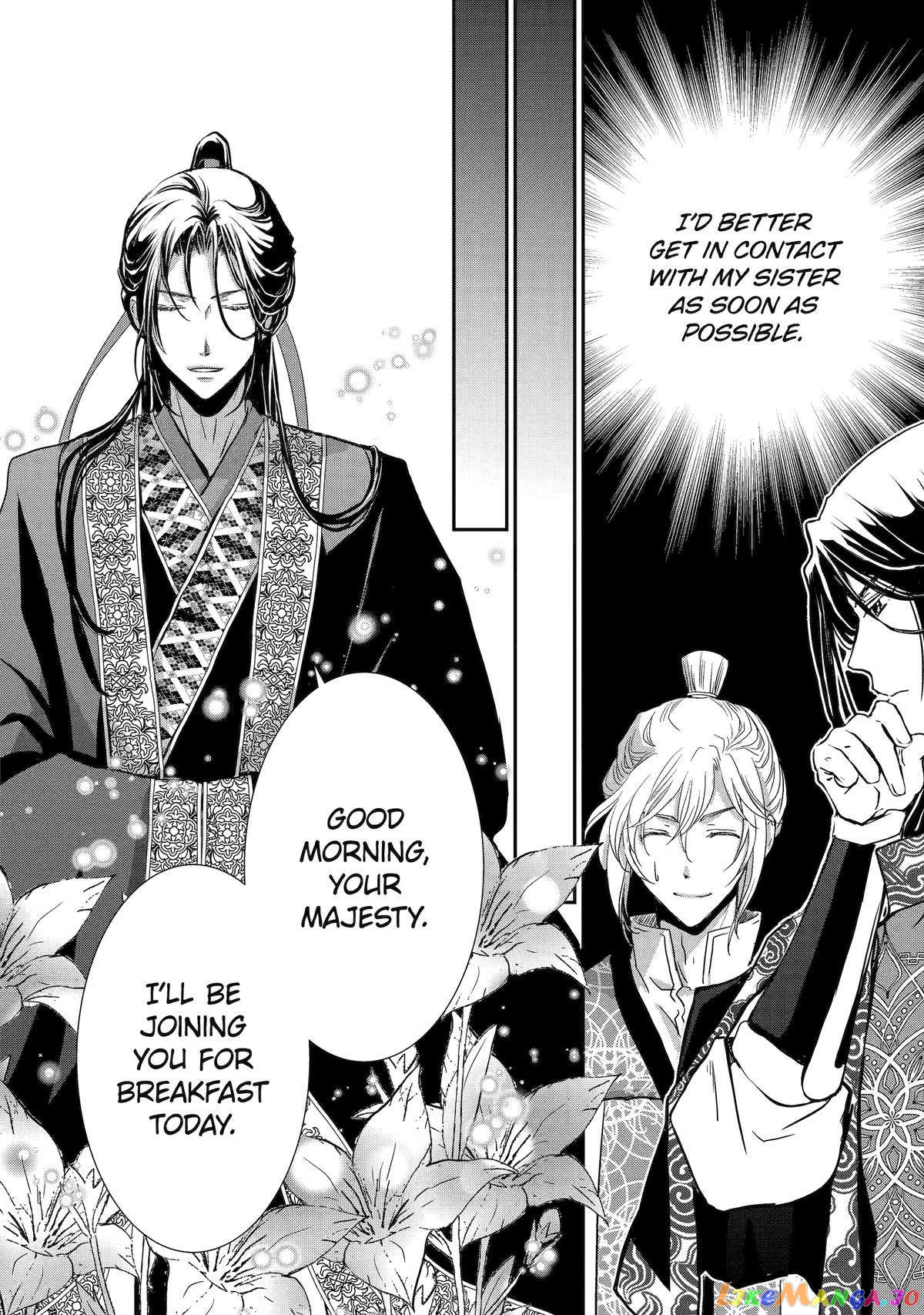The Emperor's Caretaker: I'm Too Happy Living as a Lady-in-Waiting to Leave the Palace chapter 10 - page 18
