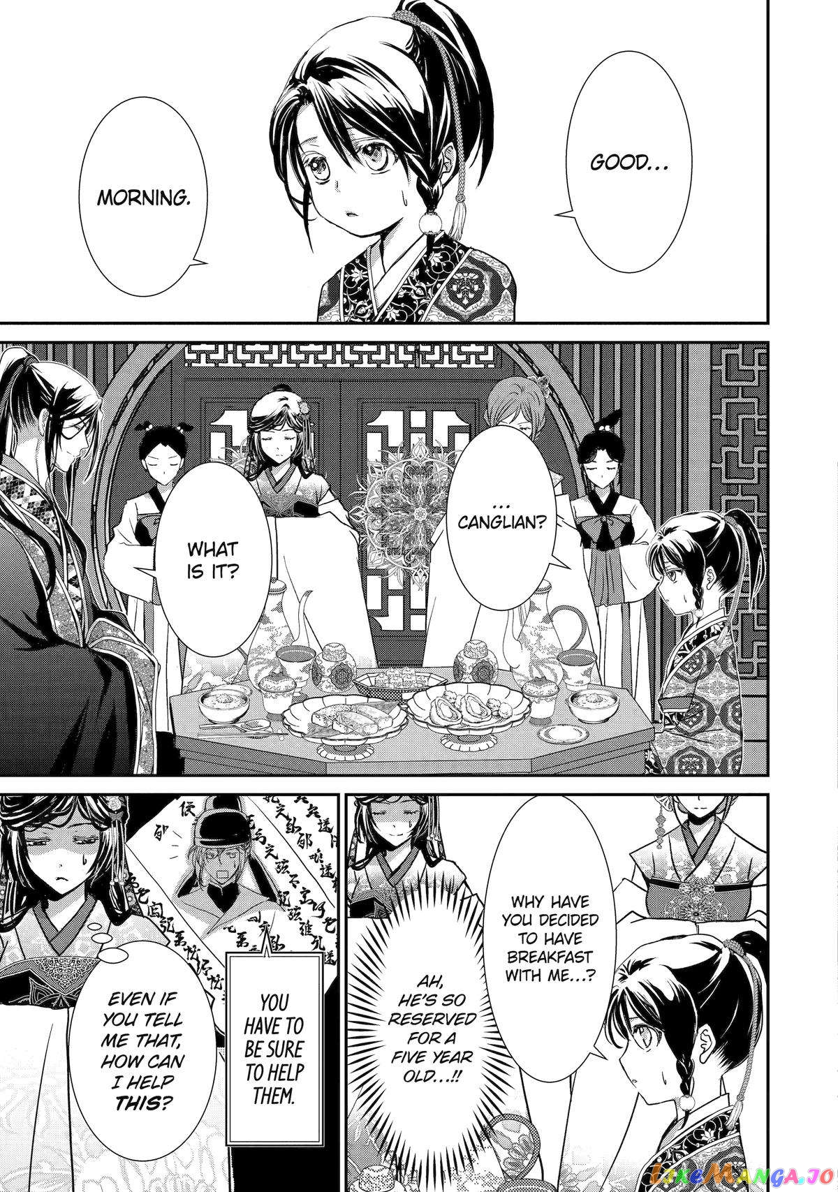 The Emperor's Caretaker: I'm Too Happy Living as a Lady-in-Waiting to Leave the Palace chapter 10 - page 19
