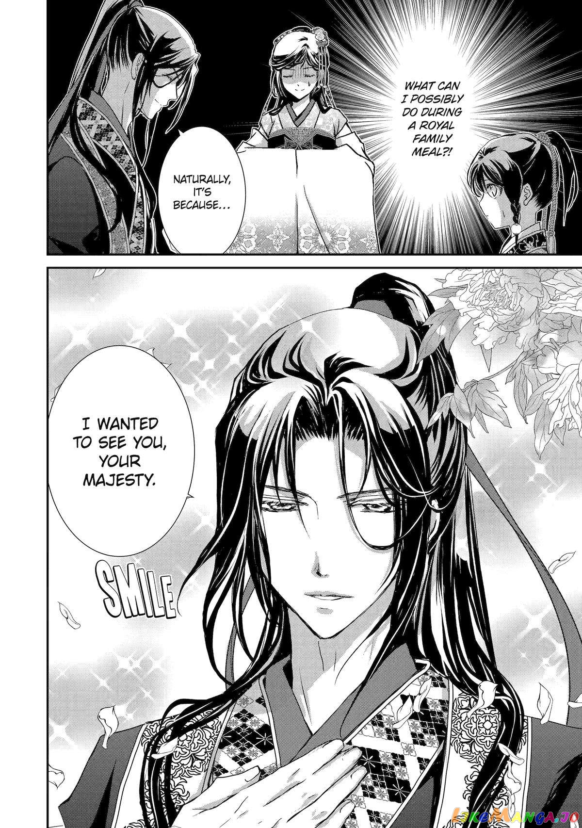 The Emperor's Caretaker: I'm Too Happy Living as a Lady-in-Waiting to Leave the Palace chapter 10 - page 20