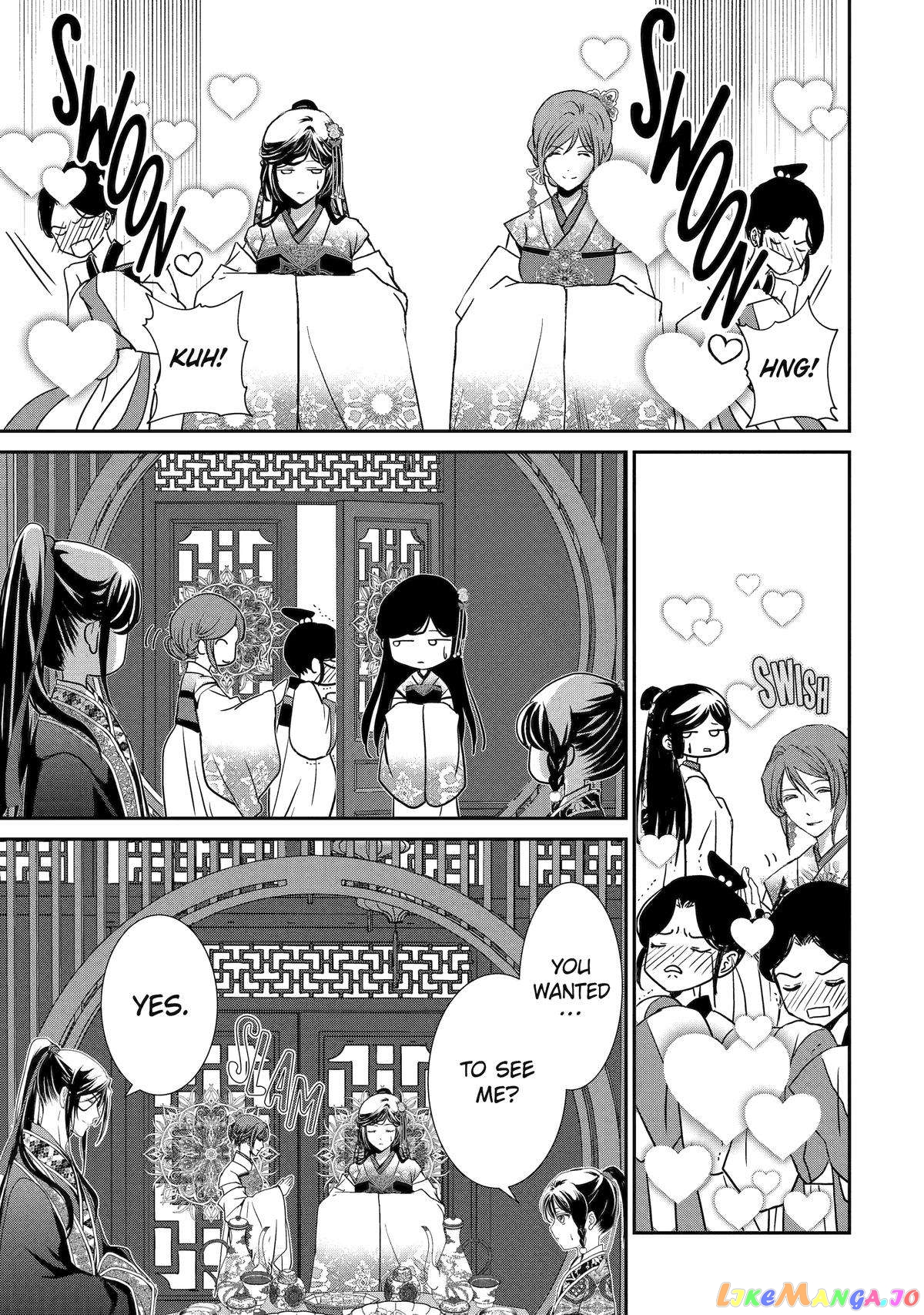 The Emperor's Caretaker: I'm Too Happy Living as a Lady-in-Waiting to Leave the Palace chapter 10 - page 21