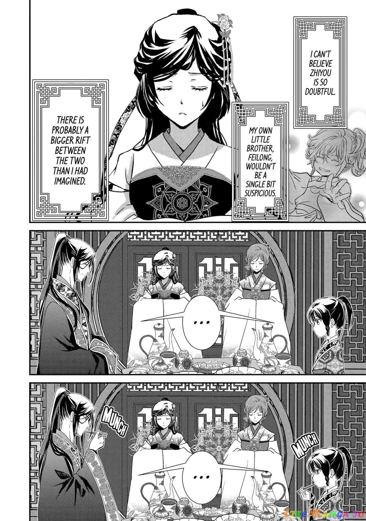 The Emperor's Caretaker: I'm Too Happy Living as a Lady-in-Waiting to Leave the Palace chapter 10 - page 22
