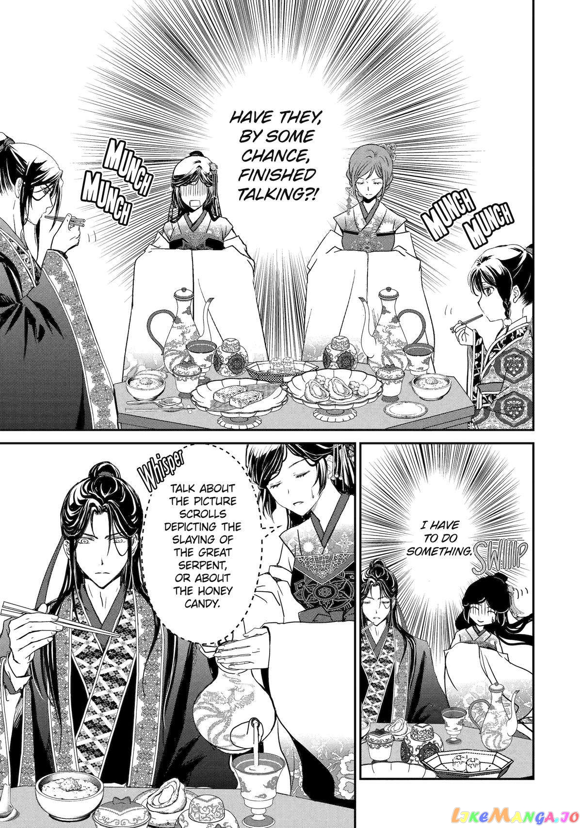 The Emperor's Caretaker: I'm Too Happy Living as a Lady-in-Waiting to Leave the Palace chapter 10 - page 23