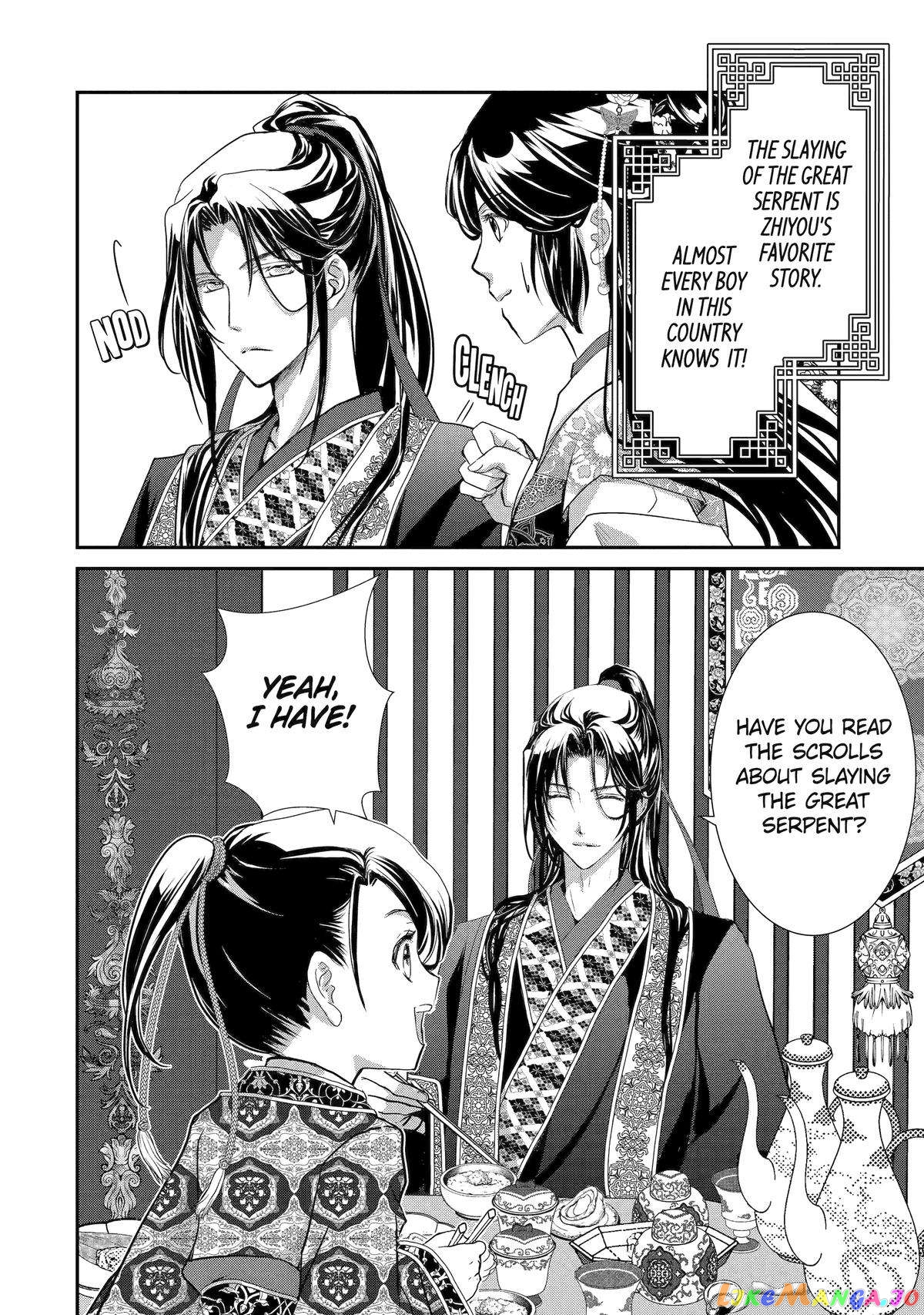 The Emperor's Caretaker: I'm Too Happy Living as a Lady-in-Waiting to Leave the Palace chapter 10 - page 24