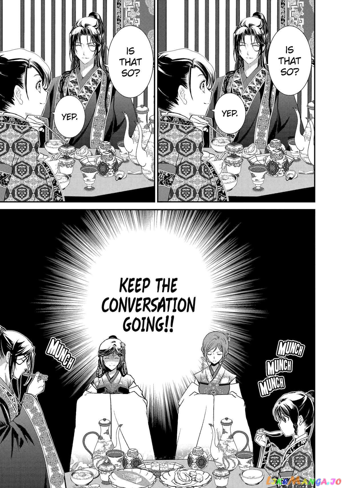 The Emperor's Caretaker: I'm Too Happy Living as a Lady-in-Waiting to Leave the Palace chapter 10 - page 25