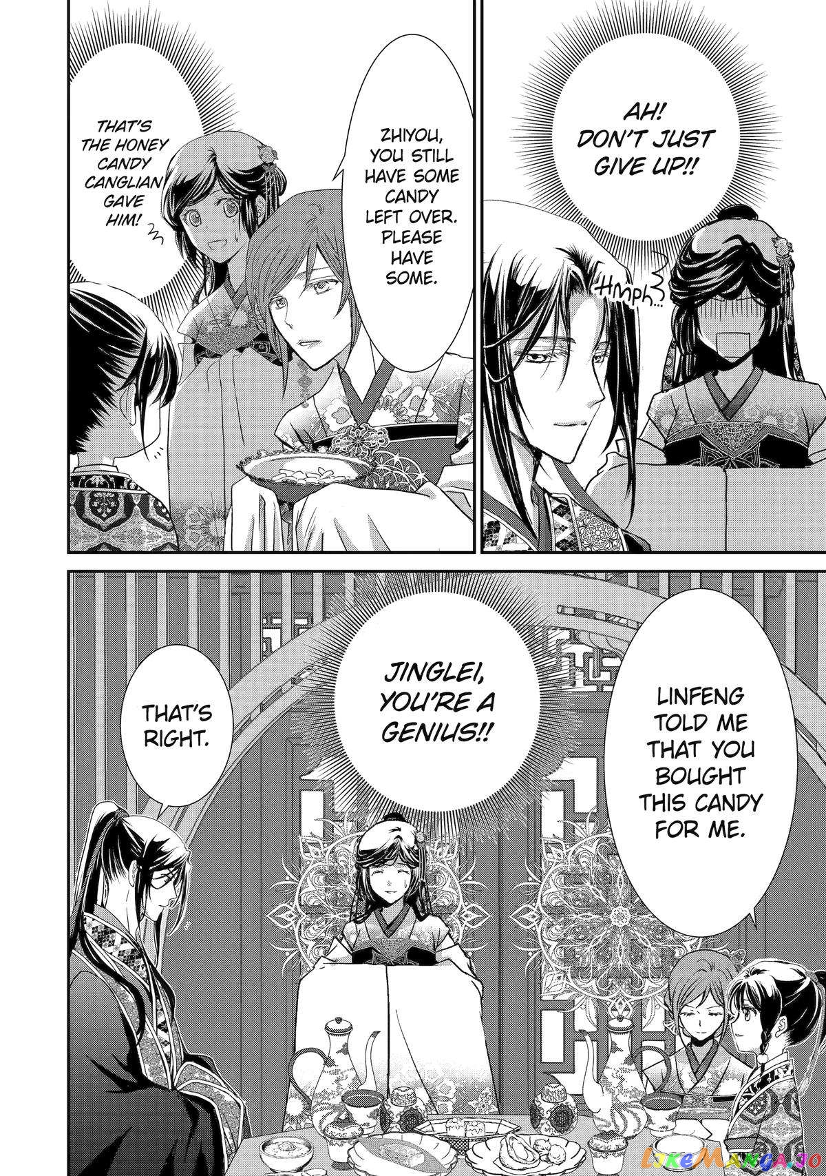 The Emperor's Caretaker: I'm Too Happy Living as a Lady-in-Waiting to Leave the Palace chapter 10 - page 26
