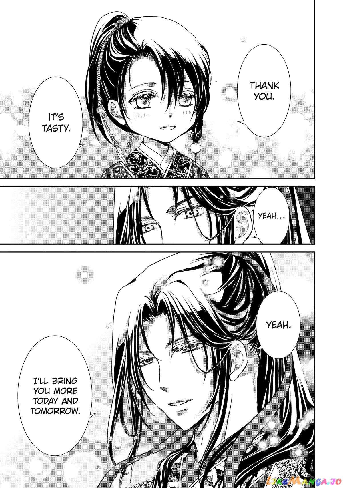 The Emperor's Caretaker: I'm Too Happy Living as a Lady-in-Waiting to Leave the Palace chapter 10 - page 27