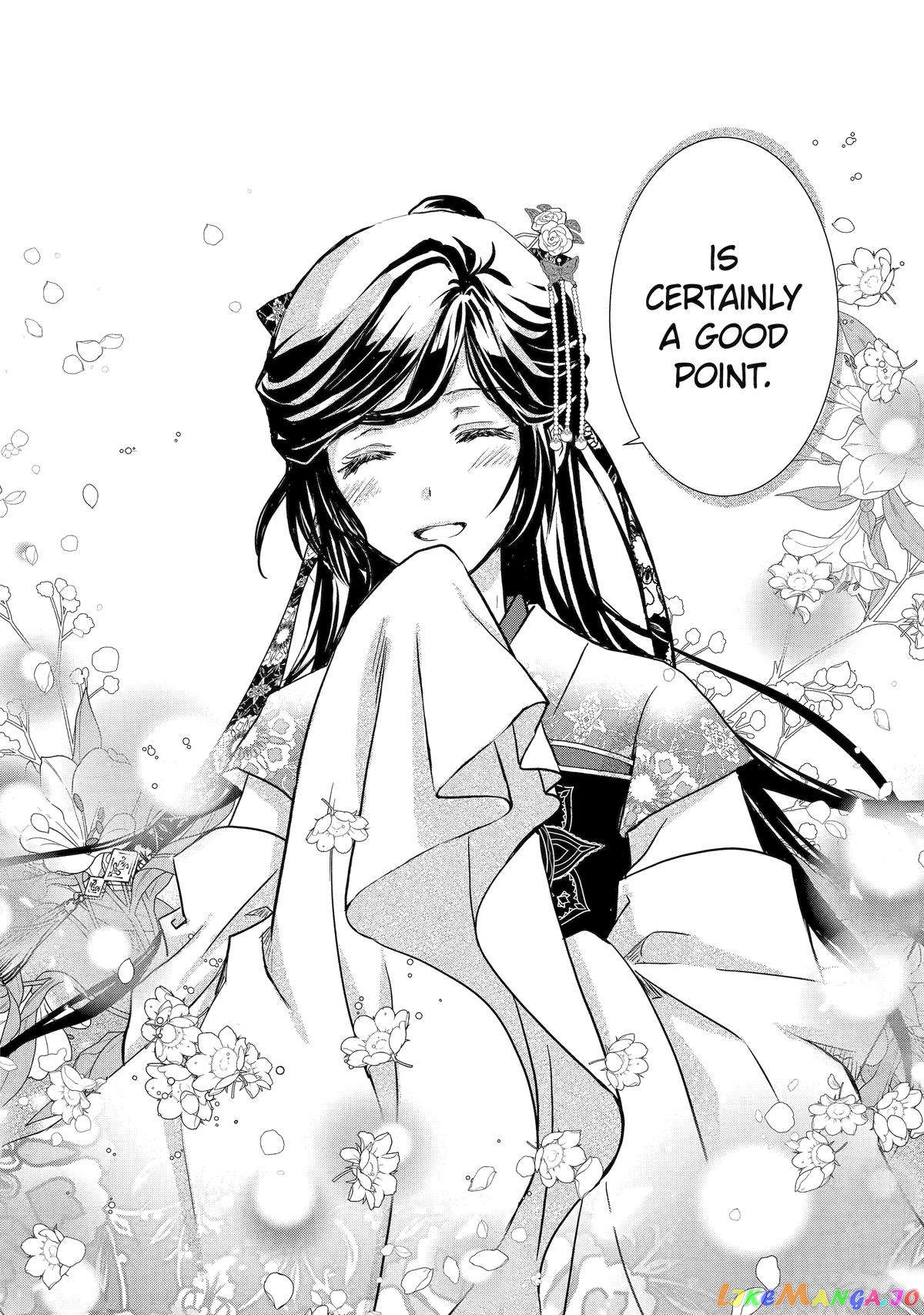 The Emperor's Caretaker: I'm Too Happy Living as a Lady-in-Waiting to Leave the Palace chapter 10 - page 34