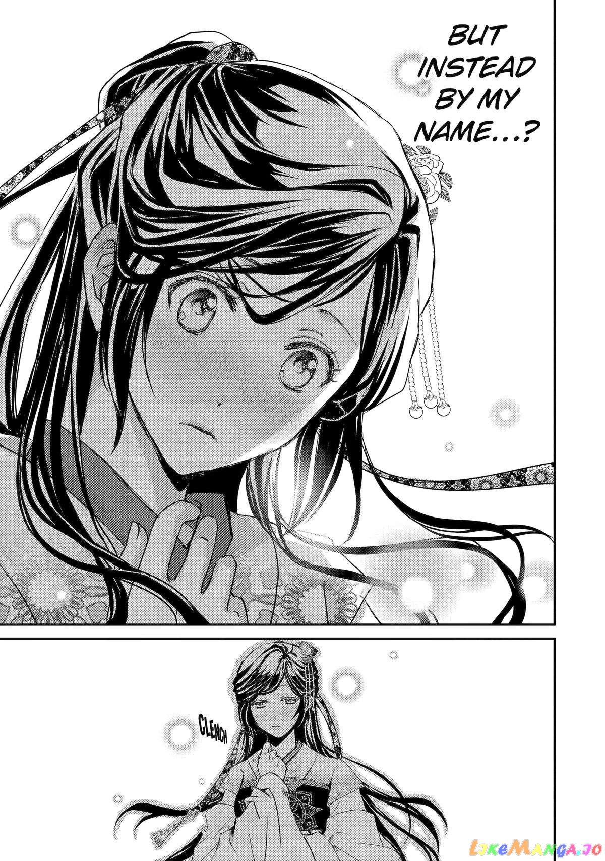 The Emperor's Caretaker: I'm Too Happy Living as a Lady-in-Waiting to Leave the Palace chapter 10 - page 38