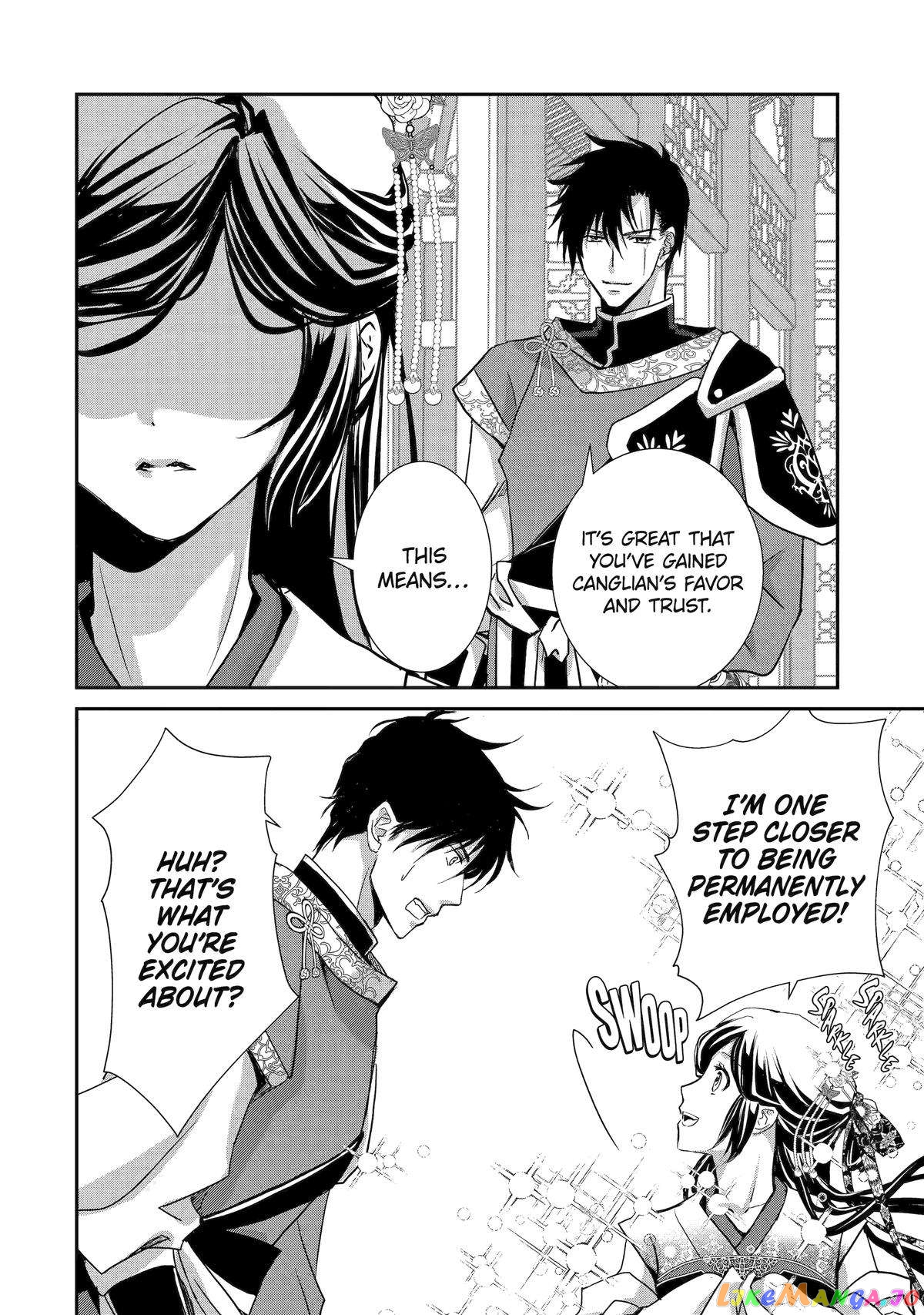 The Emperor's Caretaker: I'm Too Happy Living as a Lady-in-Waiting to Leave the Palace chapter 10 - page 39