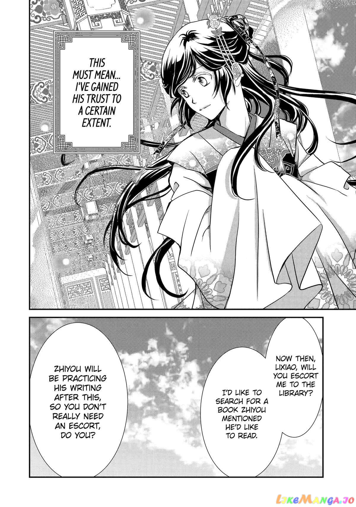 The Emperor's Caretaker: I'm Too Happy Living as a Lady-in-Waiting to Leave the Palace chapter 10 - page 41