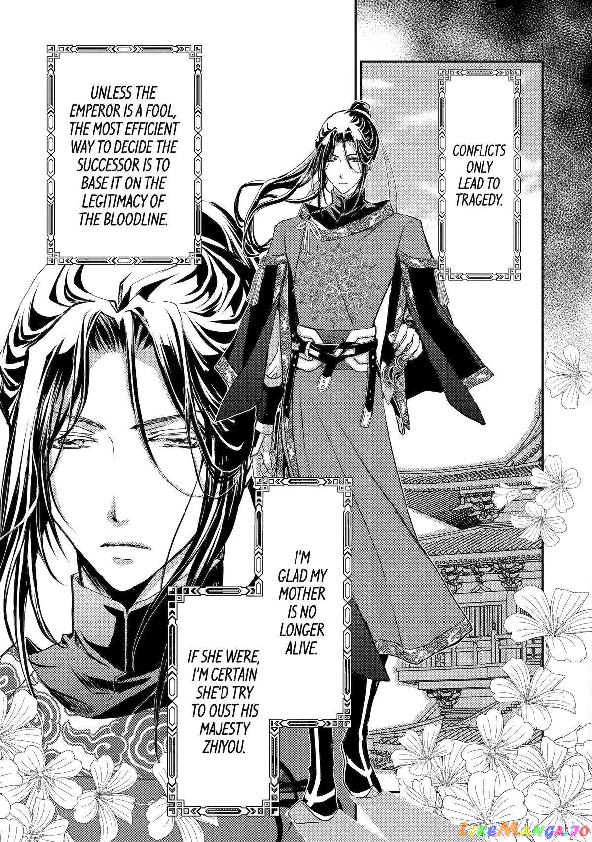 The Emperor's Caretaker: I'm Too Happy Living as a Lady-in-Waiting to Leave the Palace chapter 10 - page 5