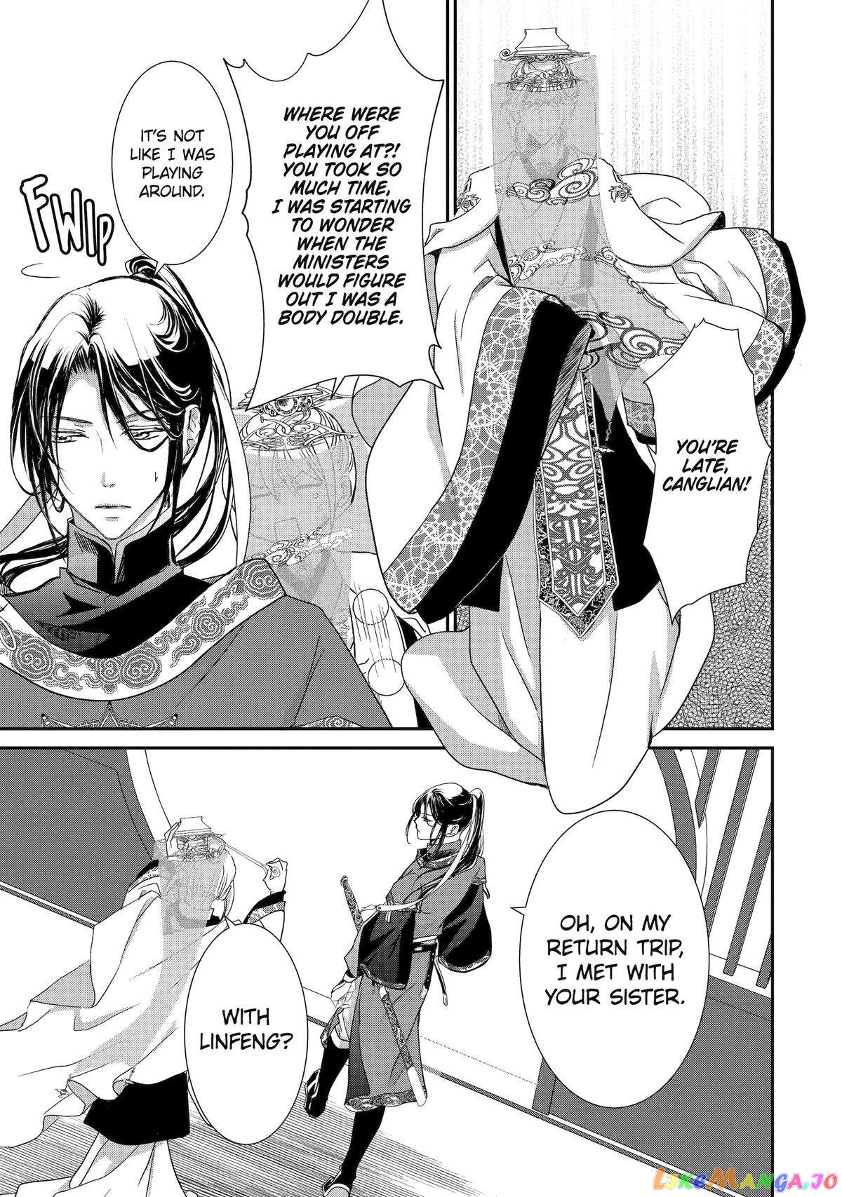 The Emperor's Caretaker: I'm Too Happy Living as a Lady-in-Waiting to Leave the Palace chapter 10 - page 7